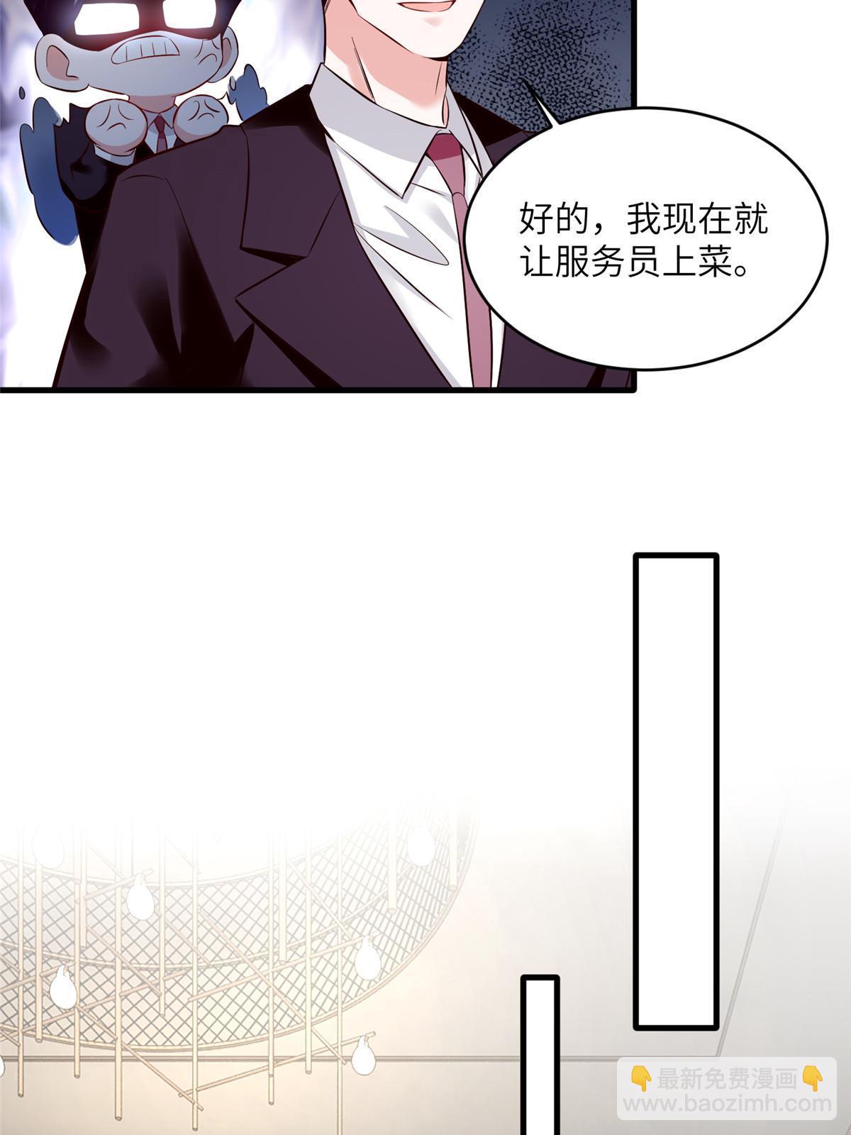 115 沈于归就是乌龟！(1/2)-第118话