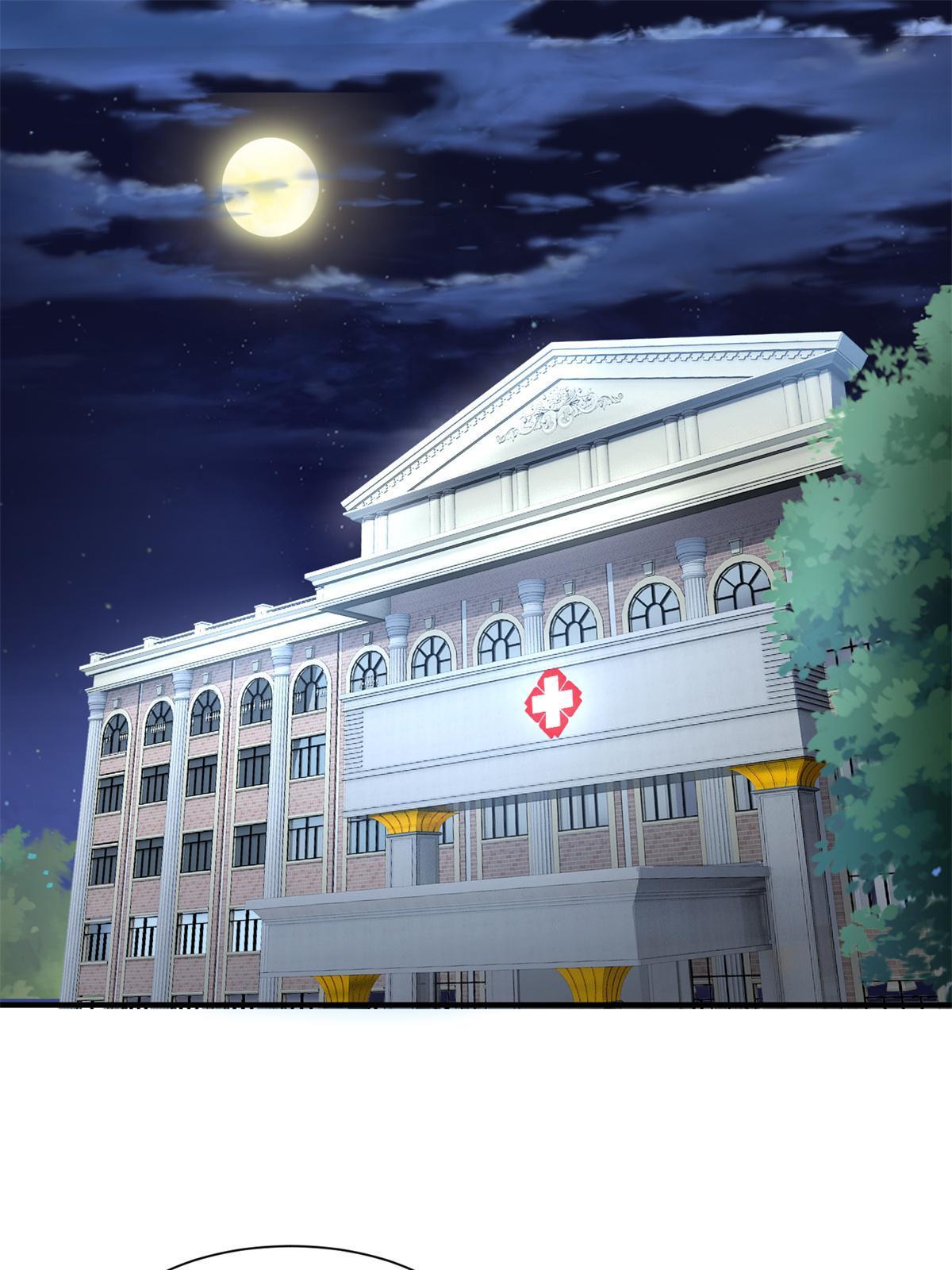 117 总裁小熊，在线发糖(1/2)-第120话