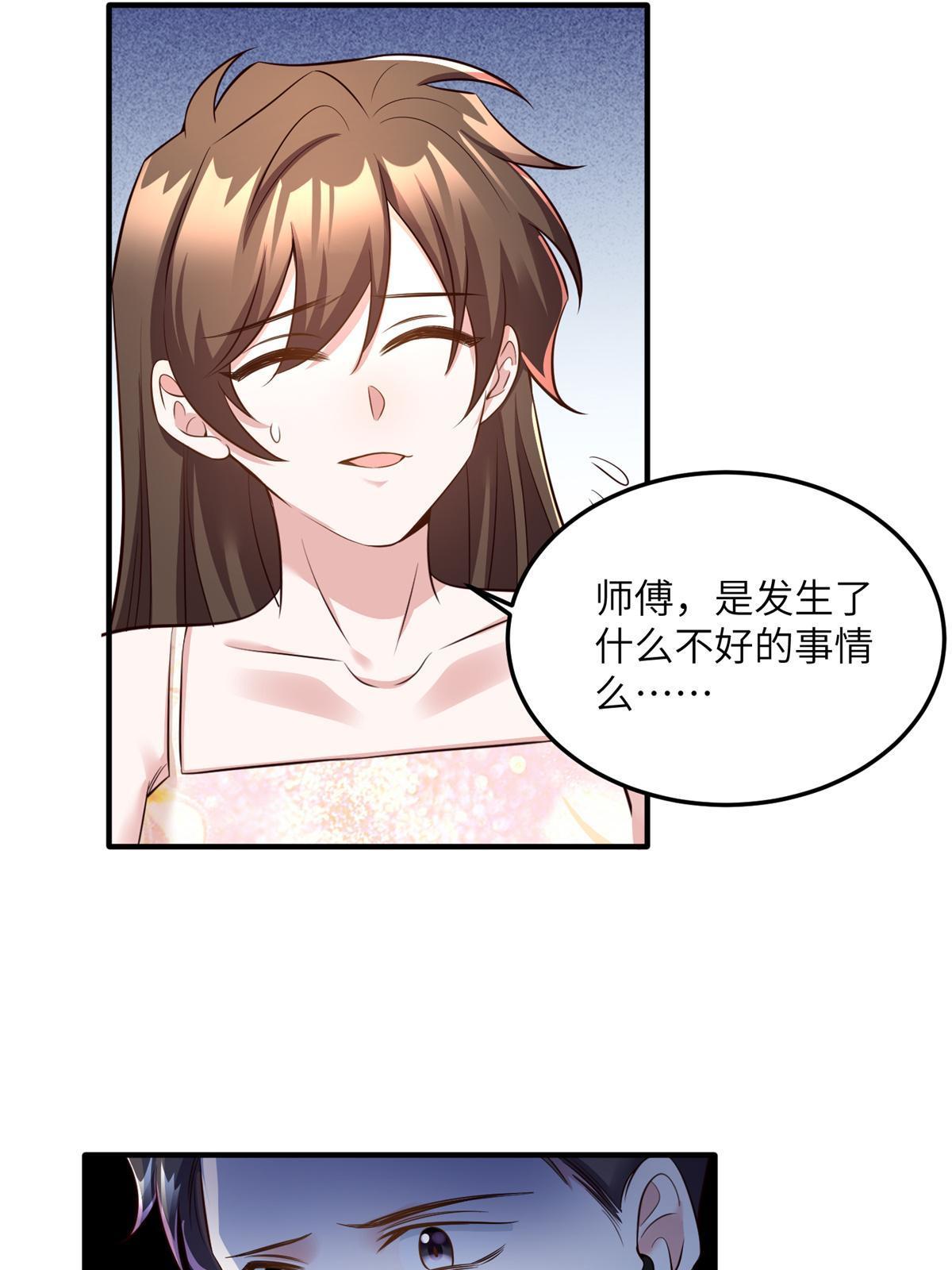 121 挖坑给你跳(1/2)-第124话