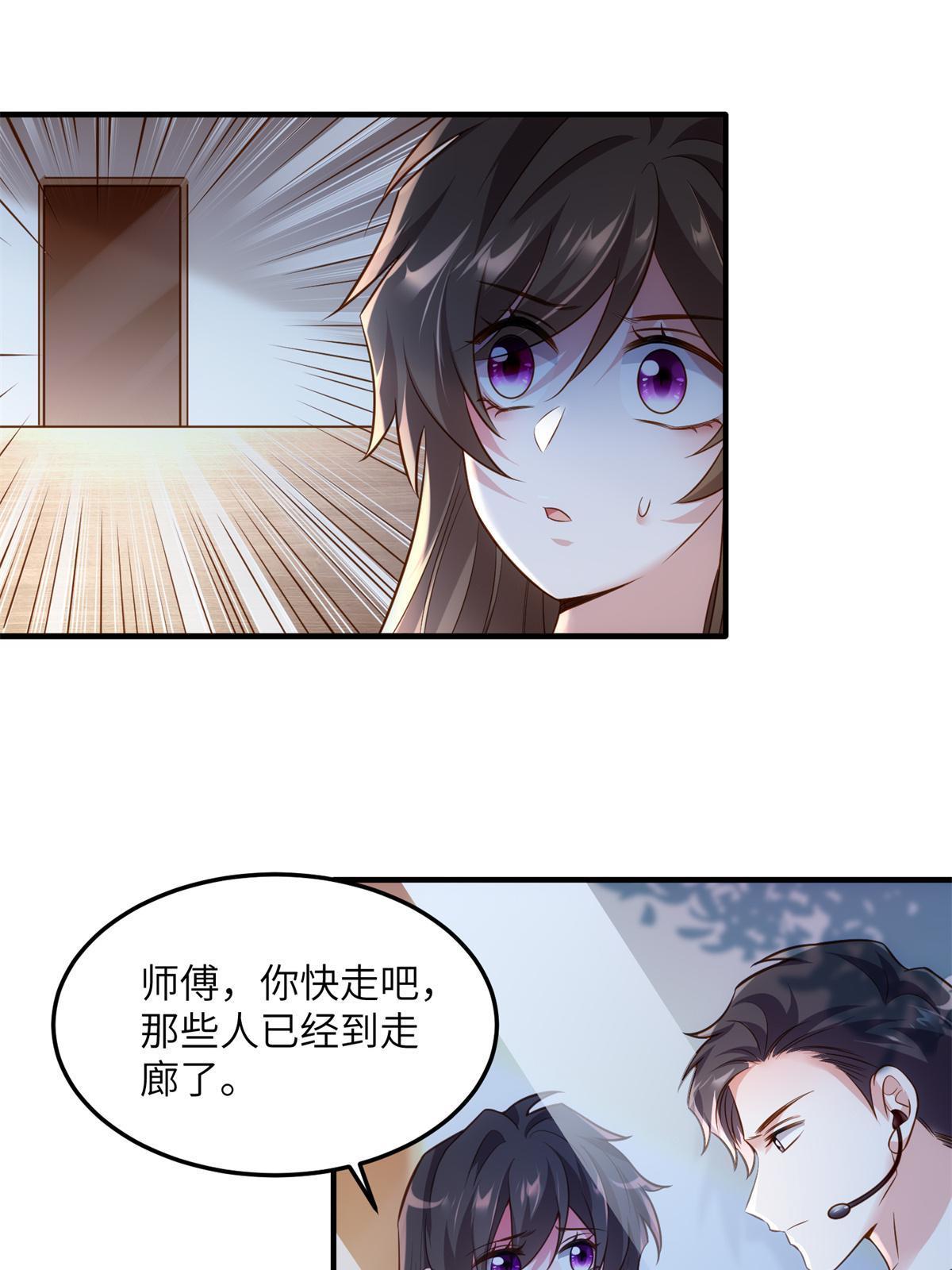 121 挖坑给你跳(1/2)-第124话