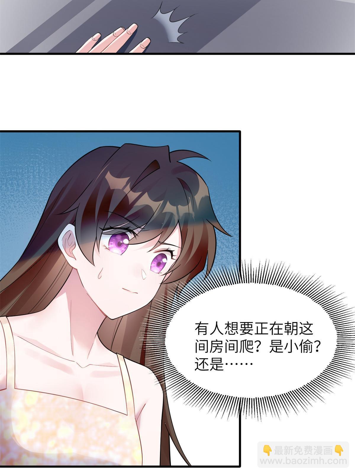 121 挖坑给你跳(1/2)-第124话