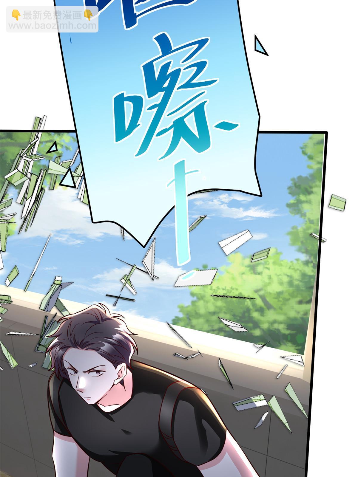 123(1/2)-第126话