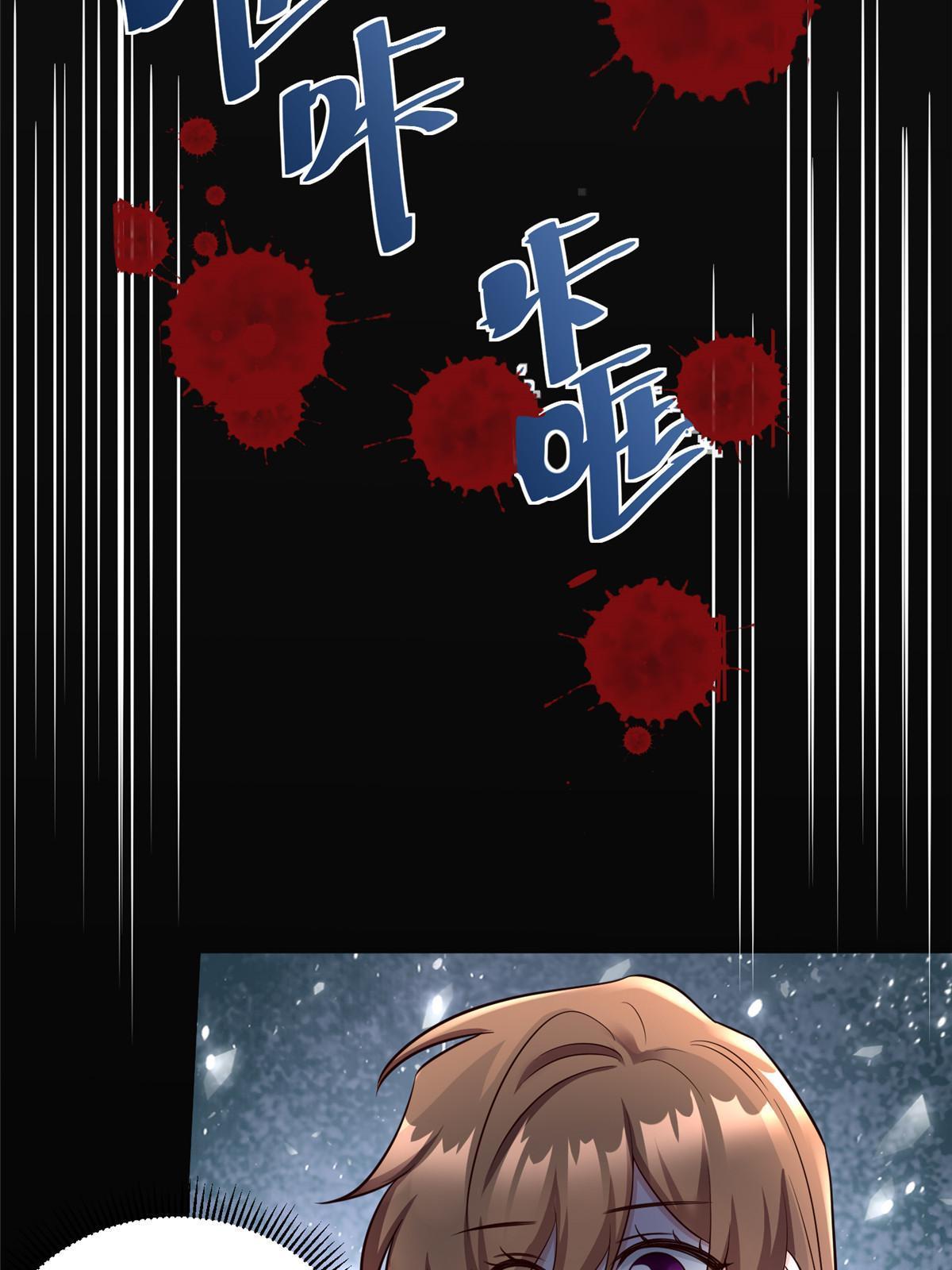 123(1/2)-第126话