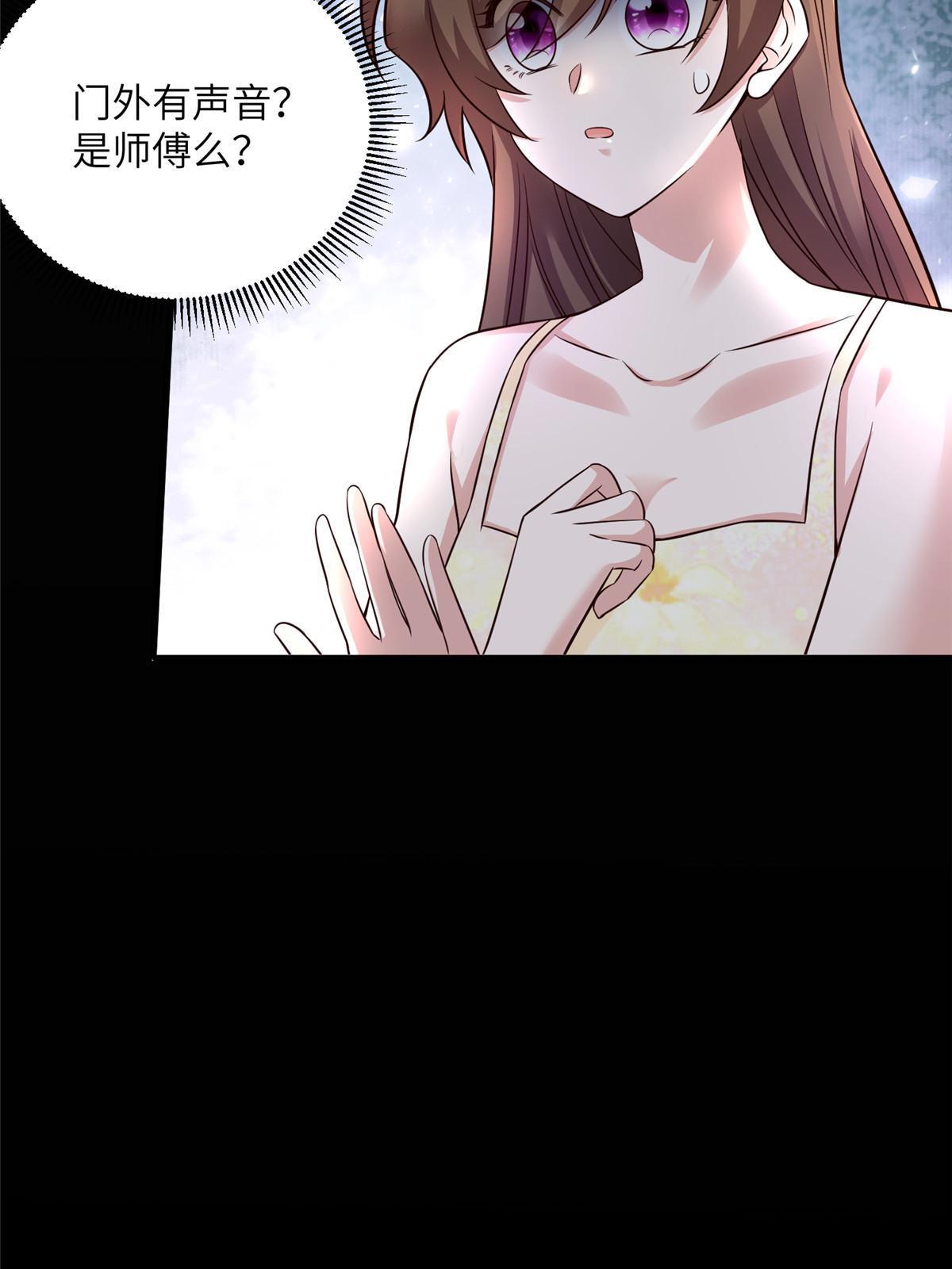 123(1/2)-第126话