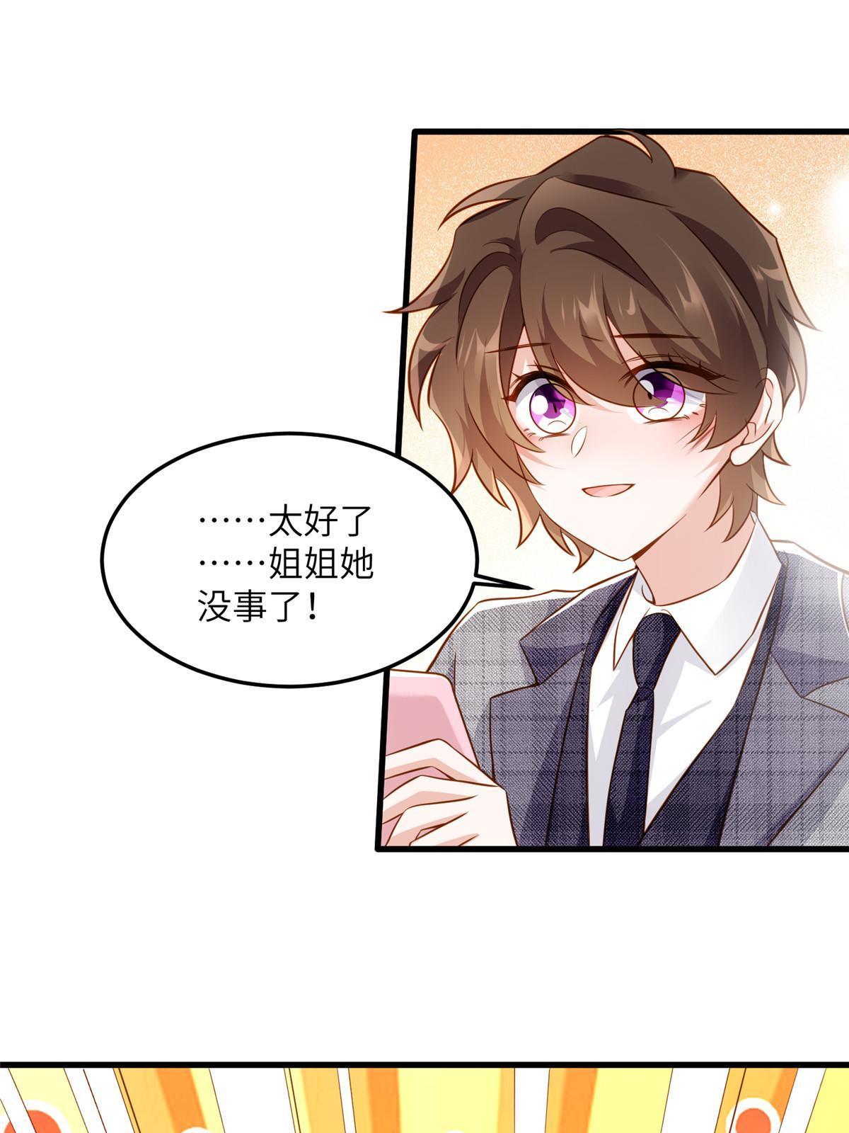 123(1/2)-第126话