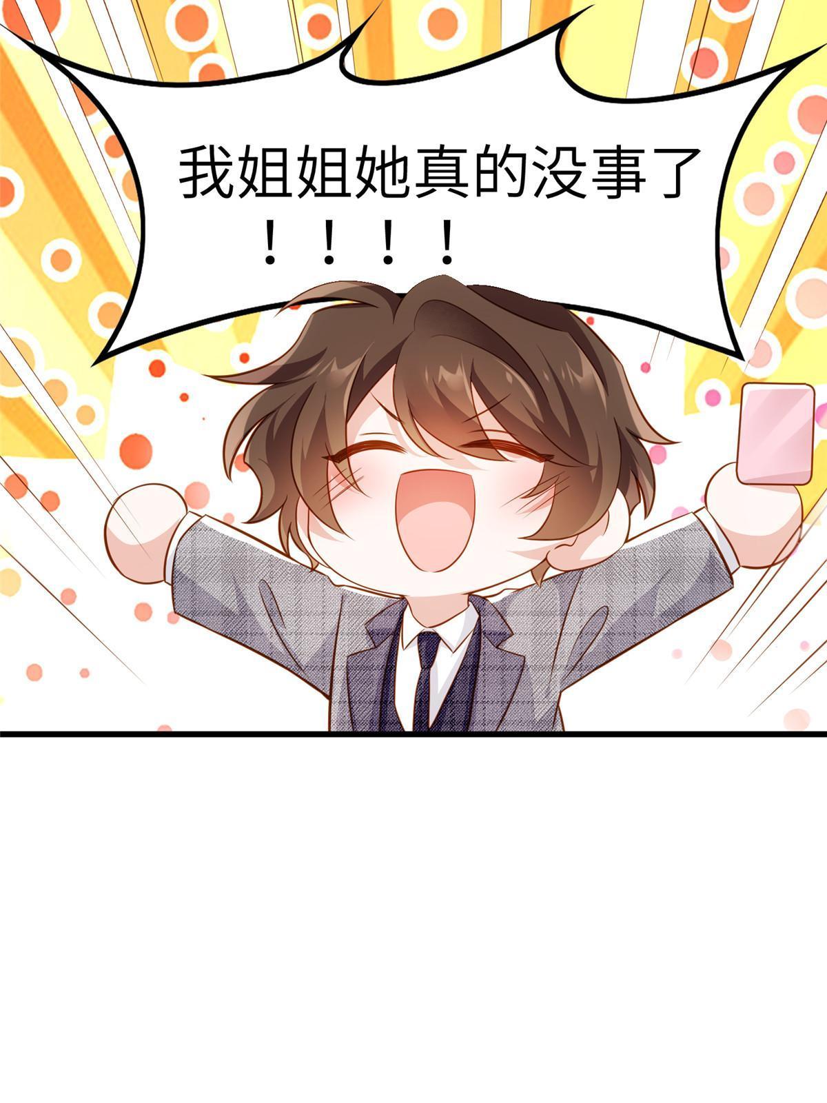 123(1/2)-第126话