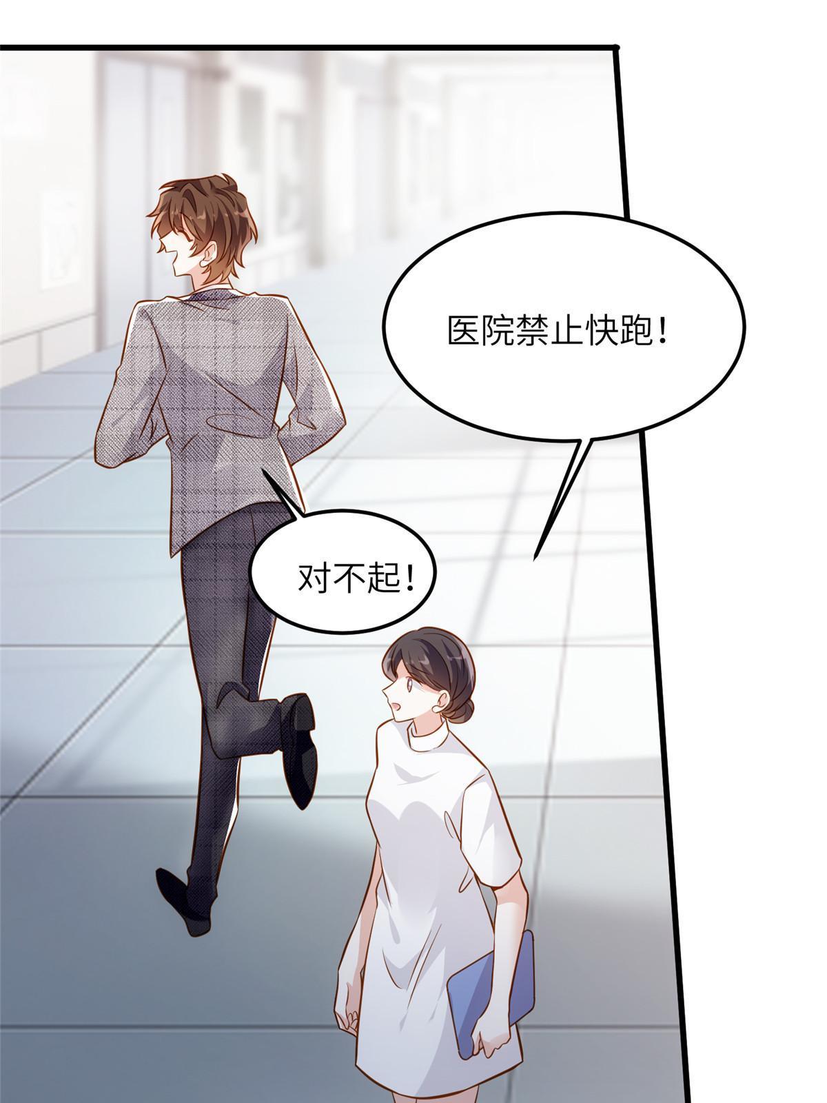 123(1/2)-第126话