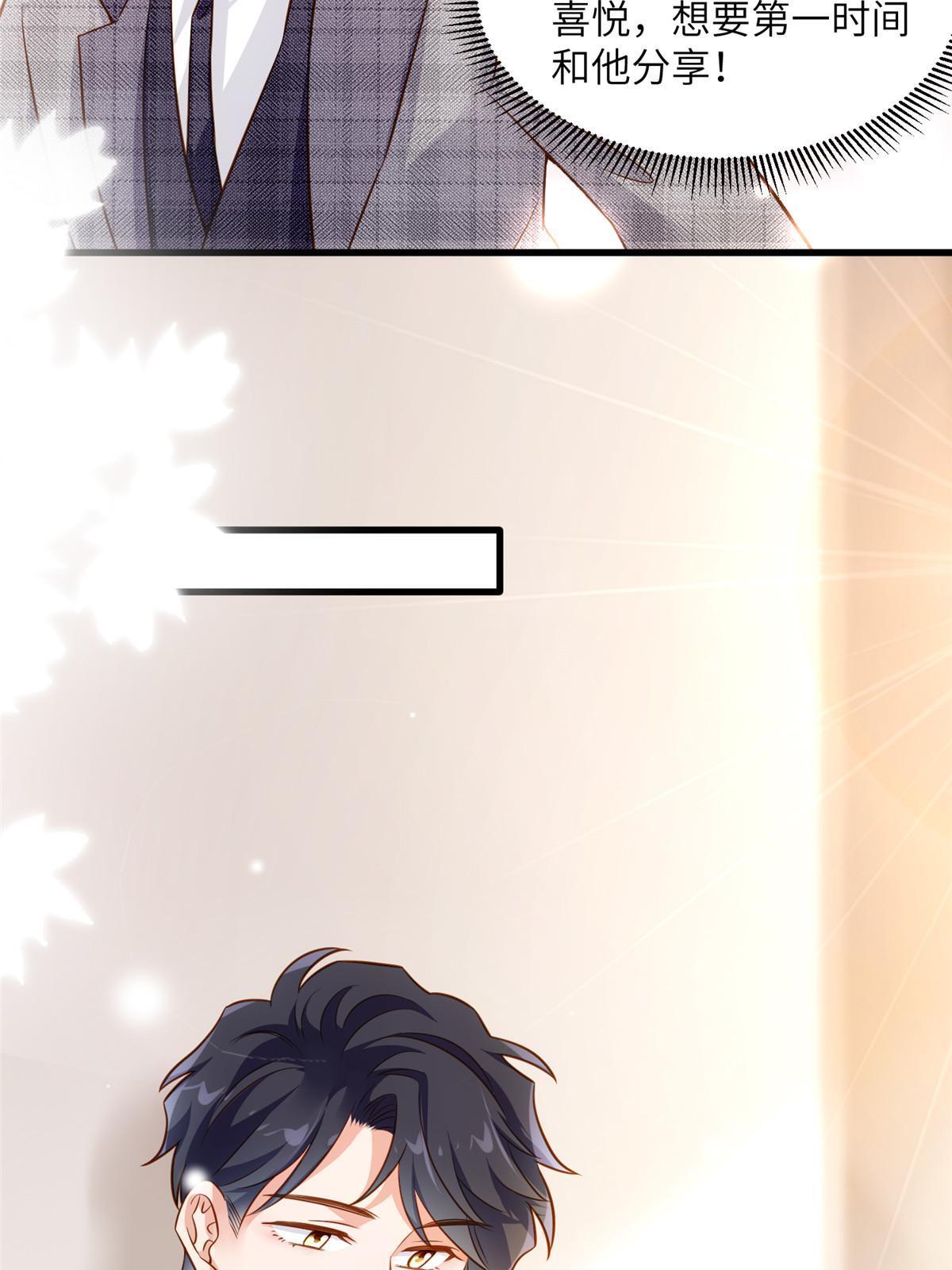 123(1/2)-第126话