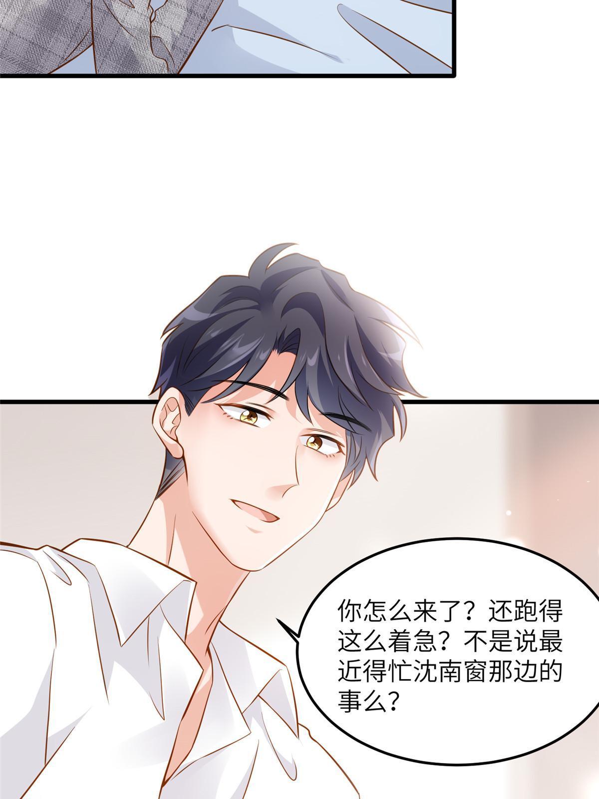 123(1/2)-第126话