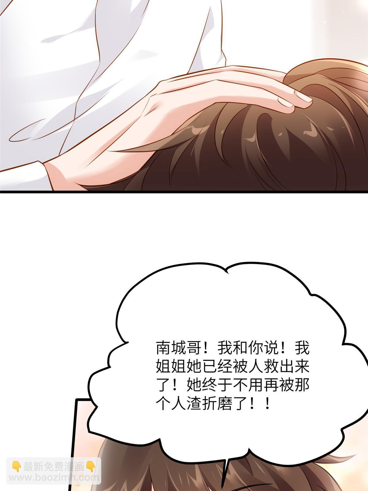 123(1/2)-第126话