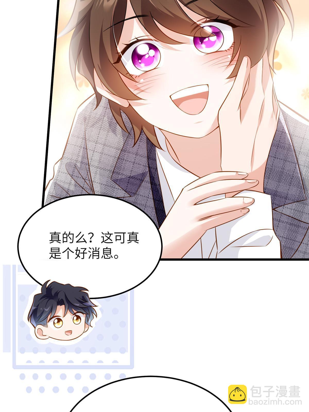 123(1/2)-第126话