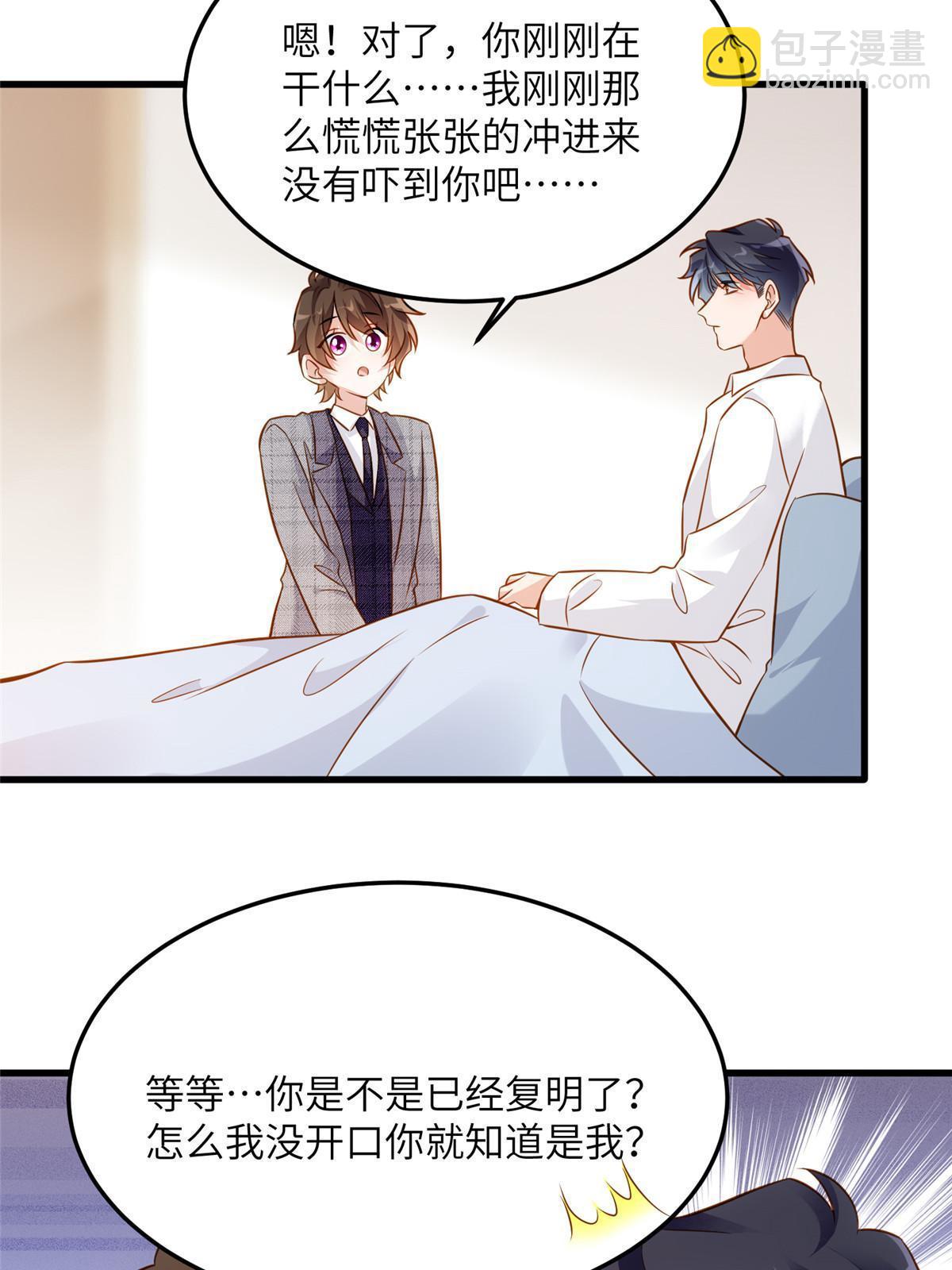 123(1/2)-第126话