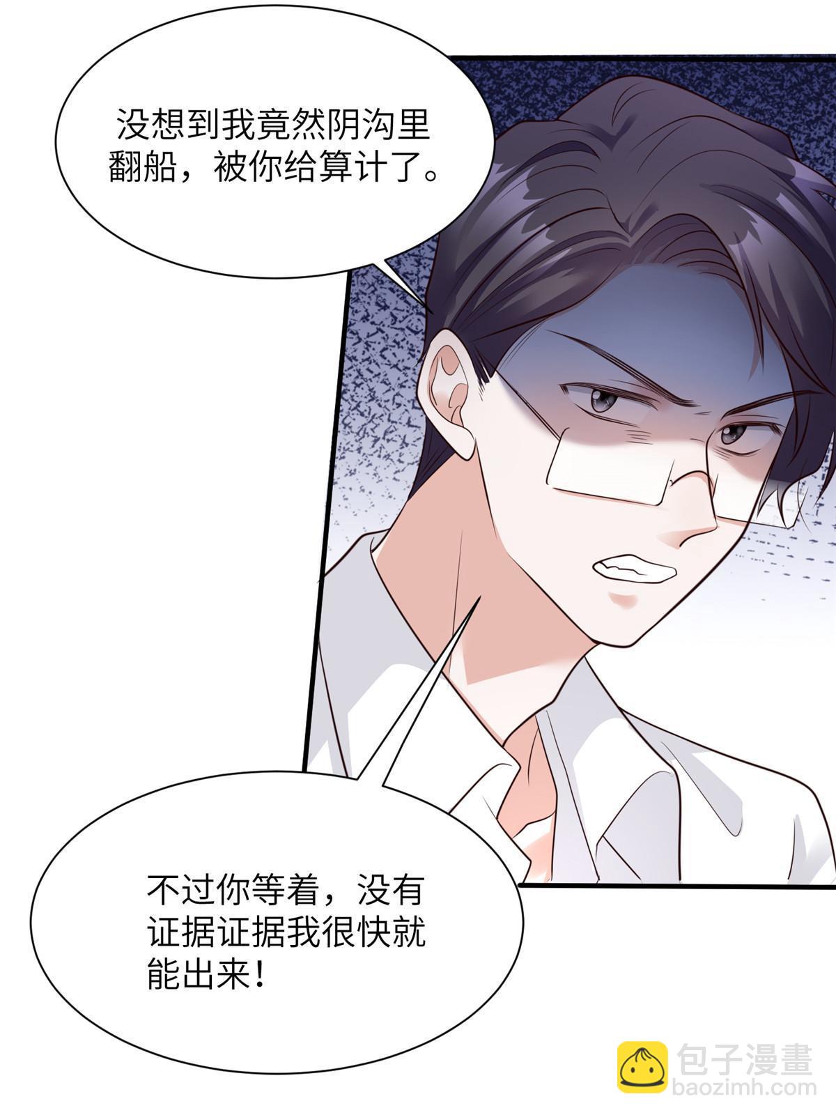 123(1/2)-第126话