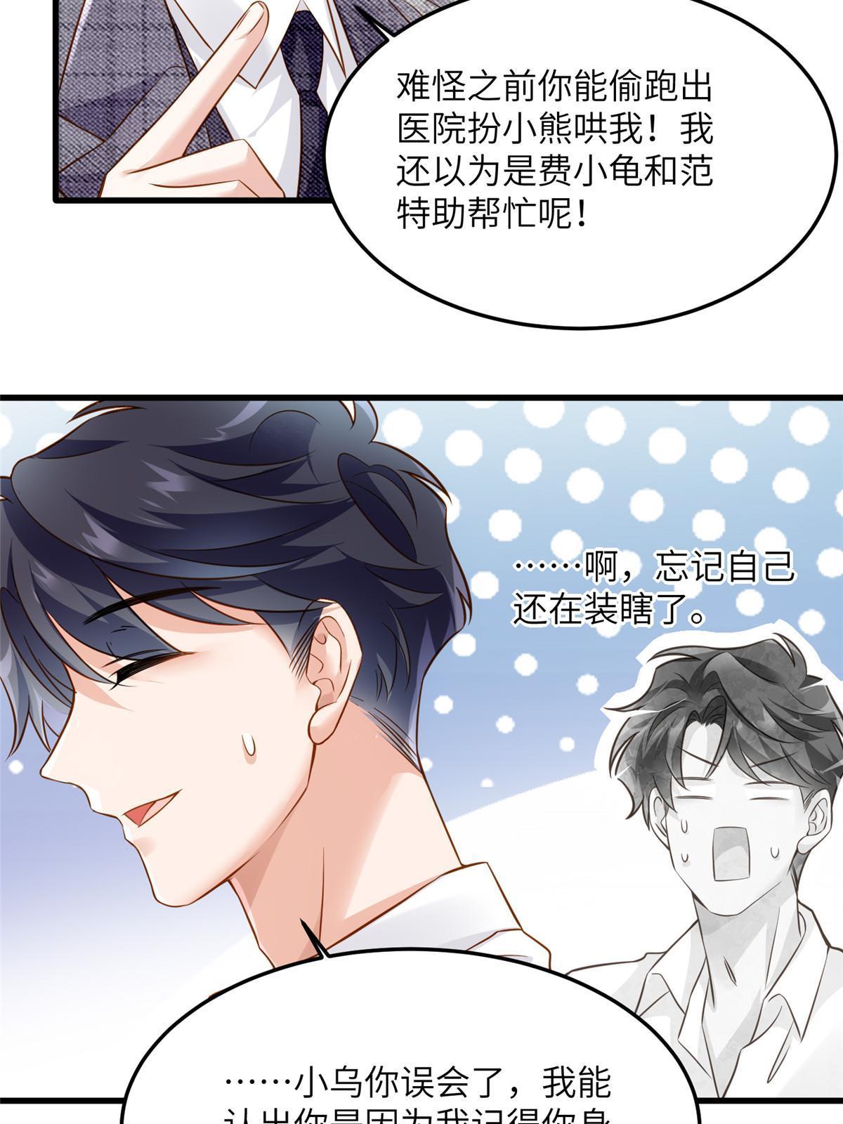 123(1/2)-第126话