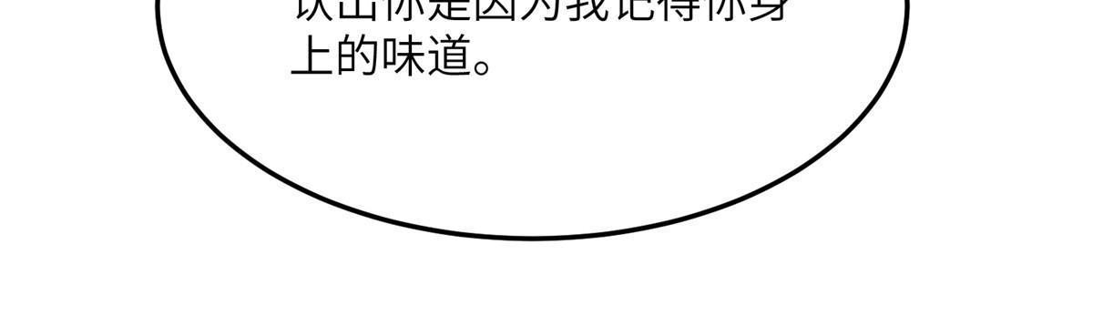 123(1/2)-第126话