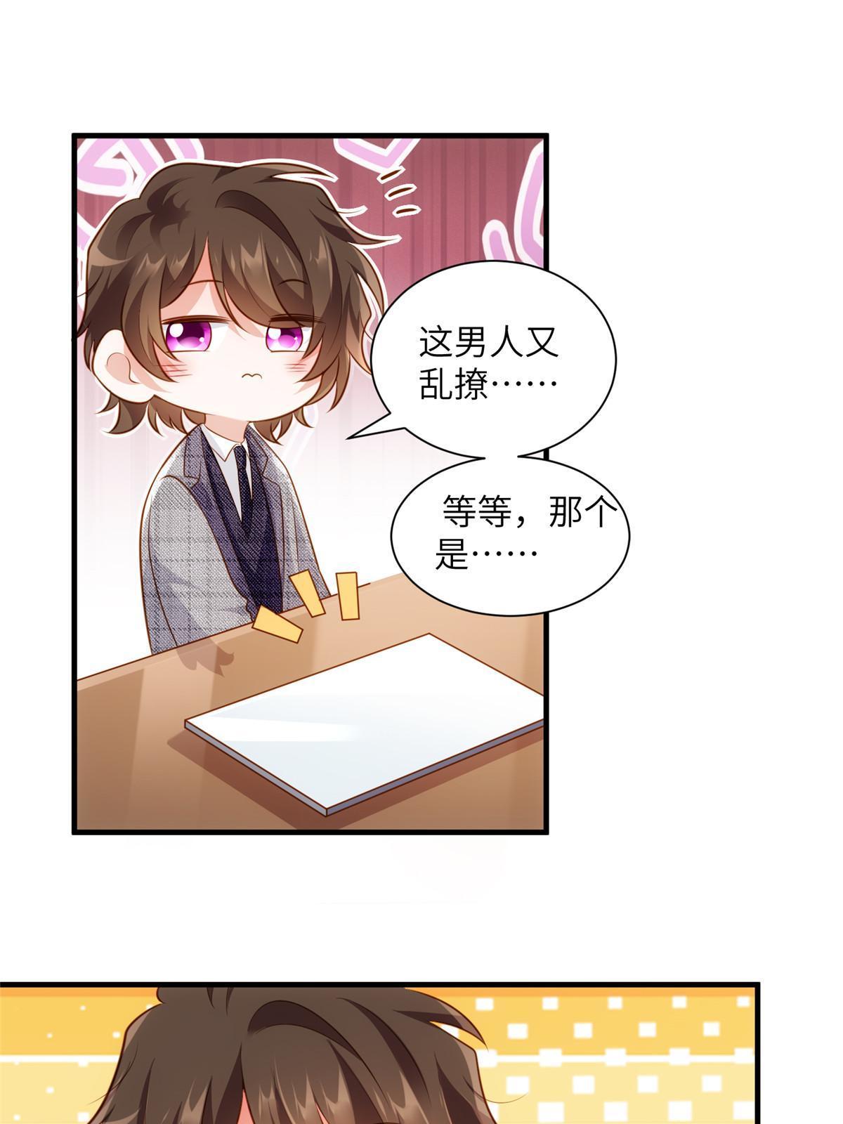 123(1/2)-第126话