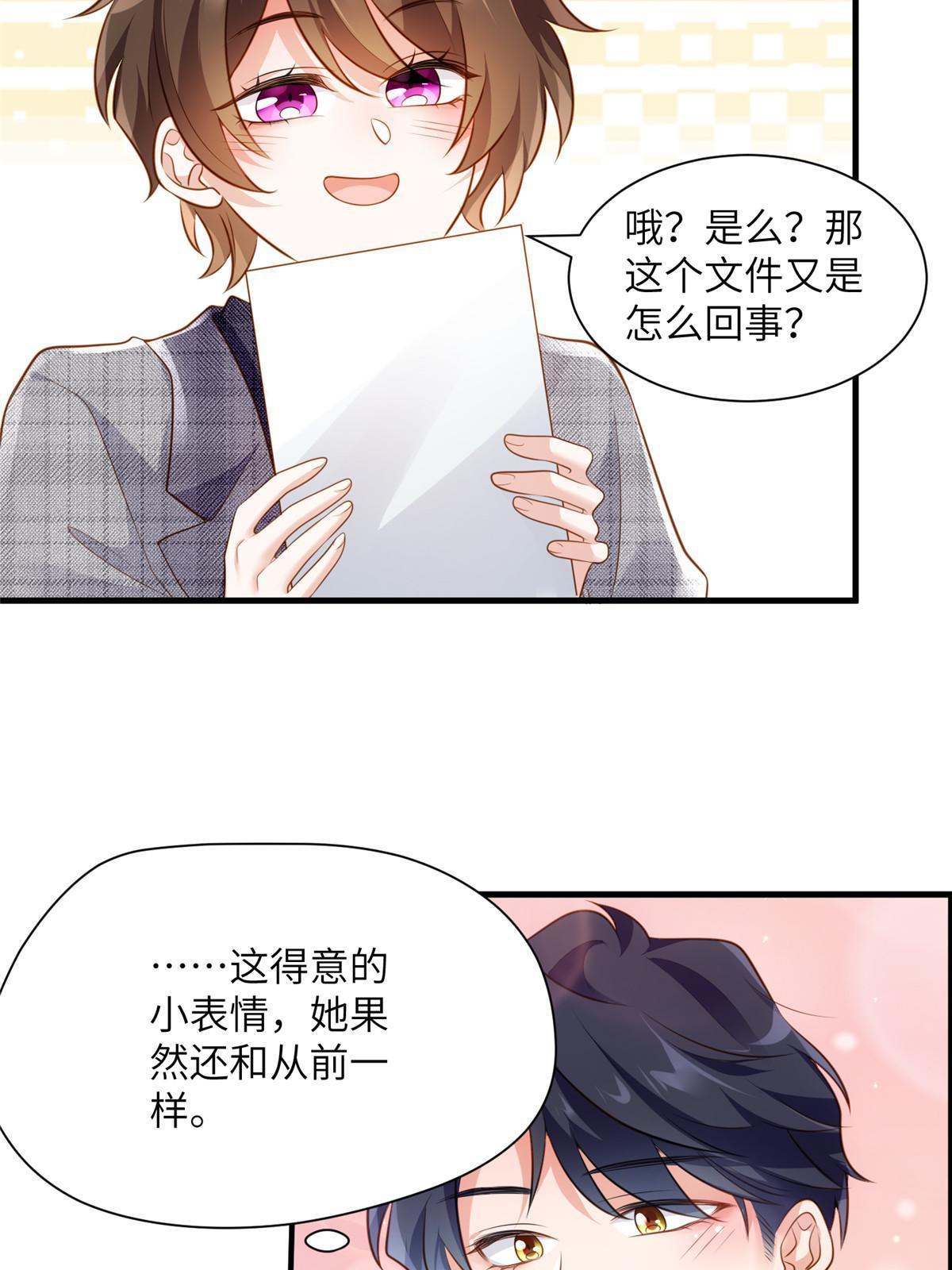 123(1/2)-第126话