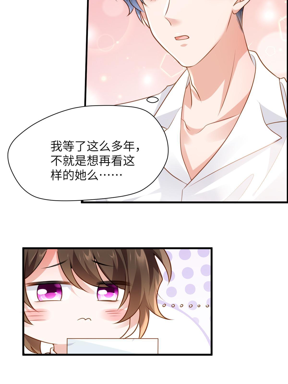 123(1/2)-第126话