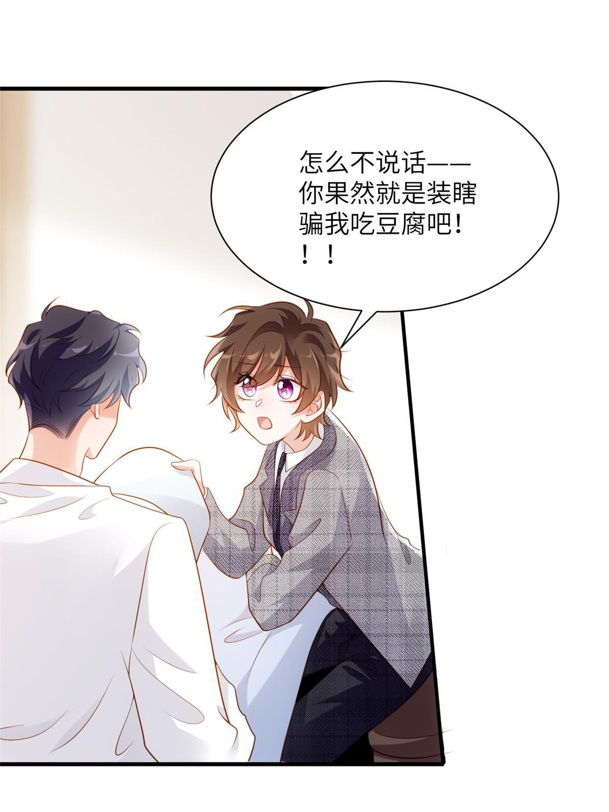 123(1/2)-第126话