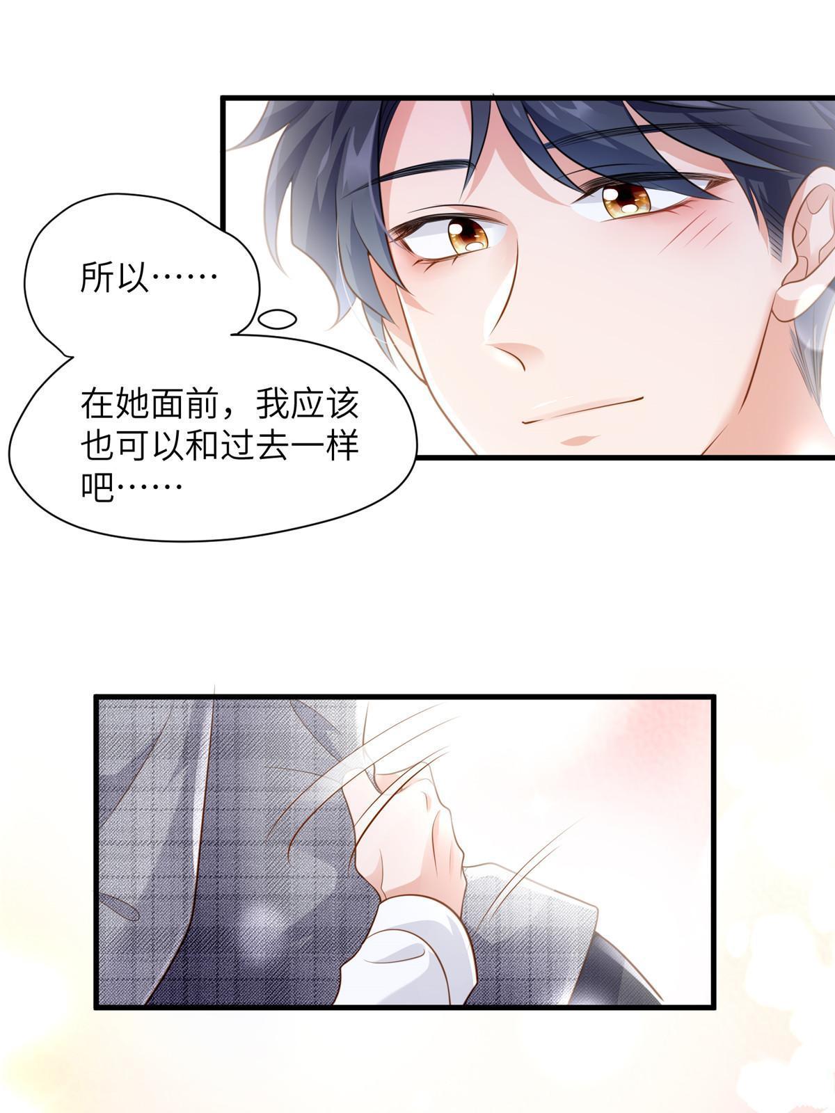 123(1/2)-第126话