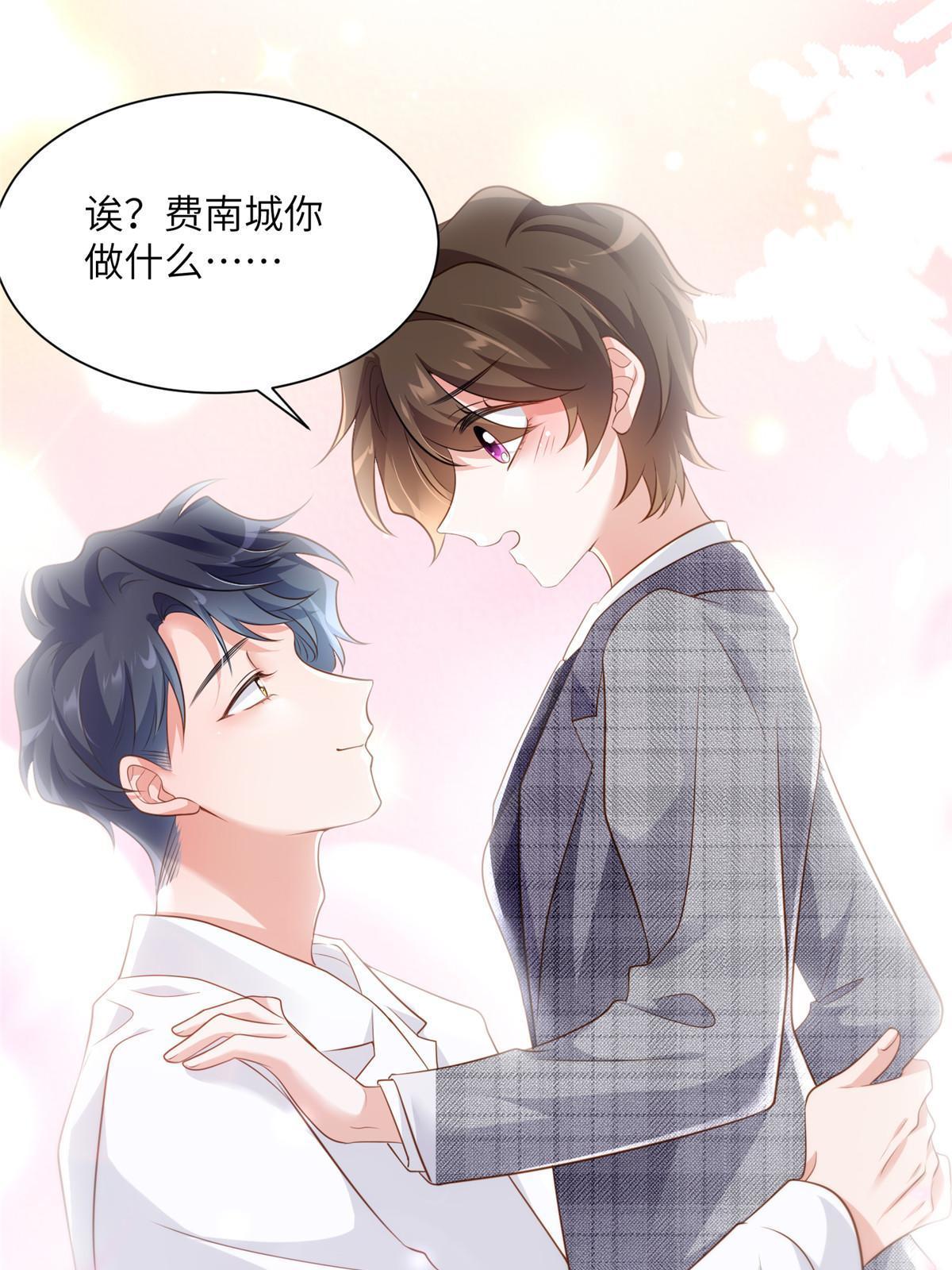 123(1/2)-第126话