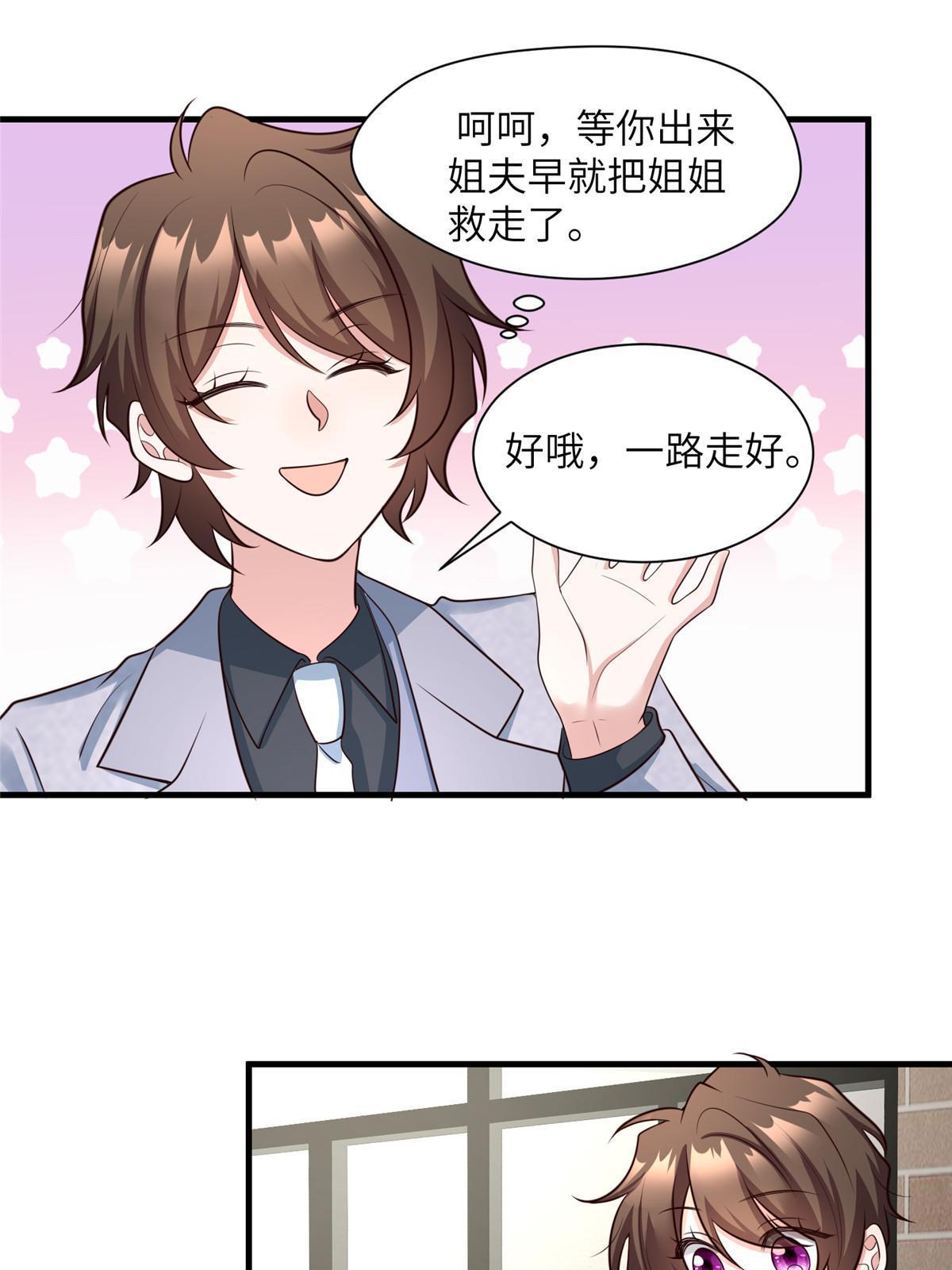 123(1/2)-第126话