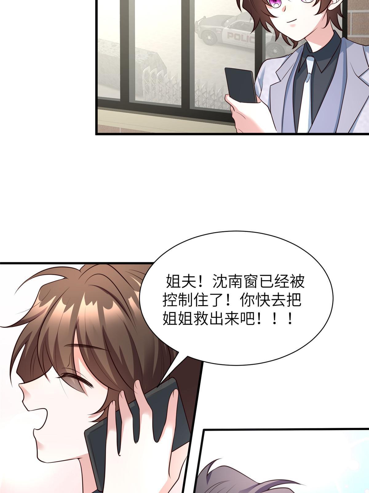123(1/2)-第126话