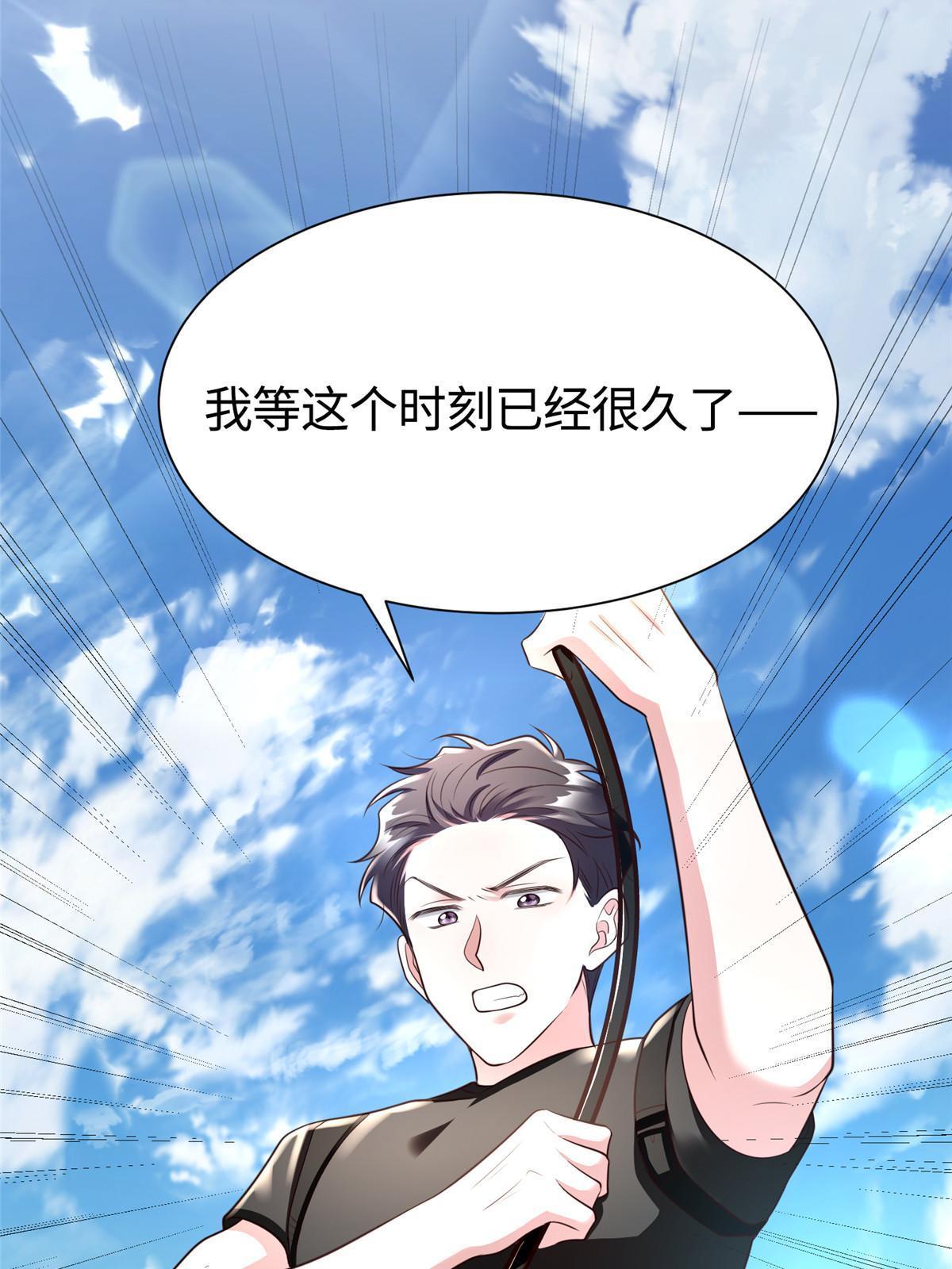 123(1/2)-第126话