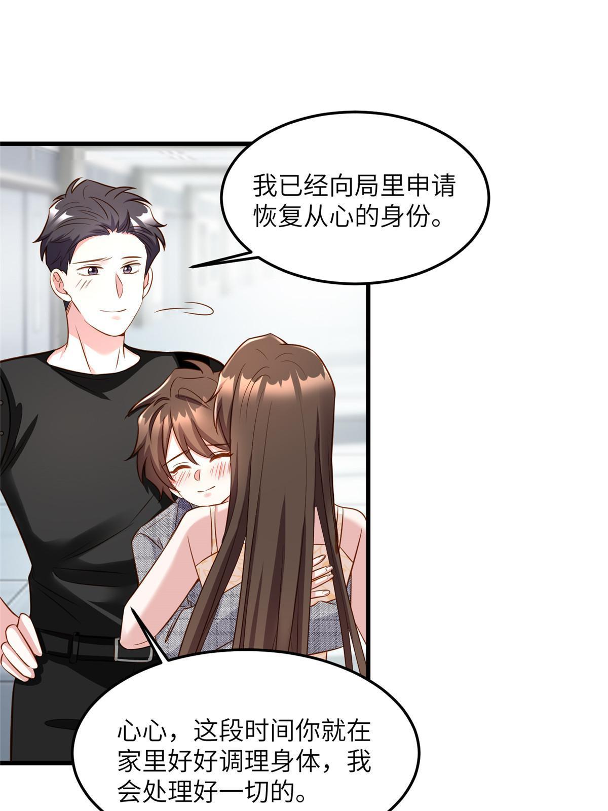 124 到时候你就知道我行不行(1/2)-第128话