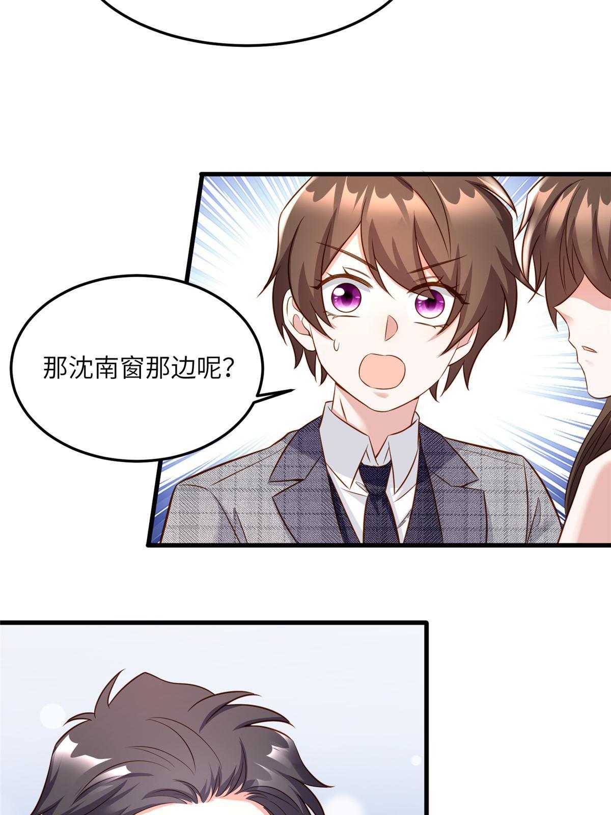 124 到时候你就知道我行不行(1/2)-第128话