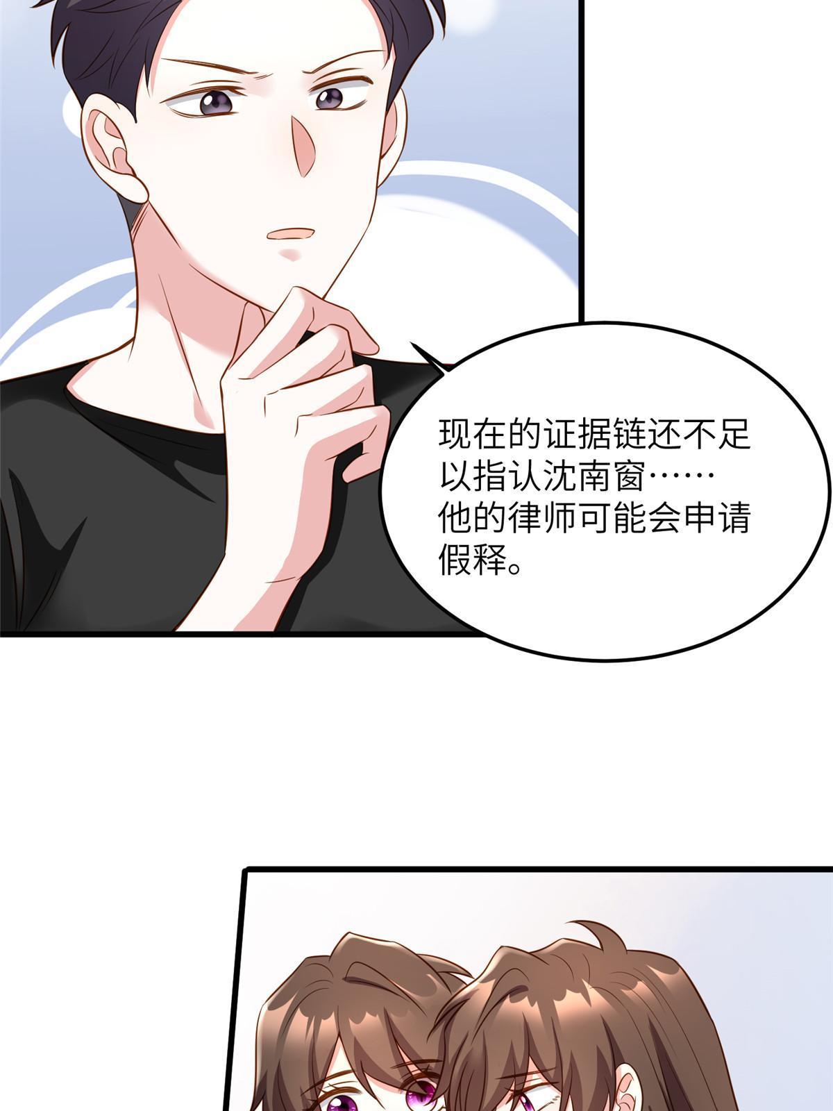 124 到时候你就知道我行不行(1/2)-第128话