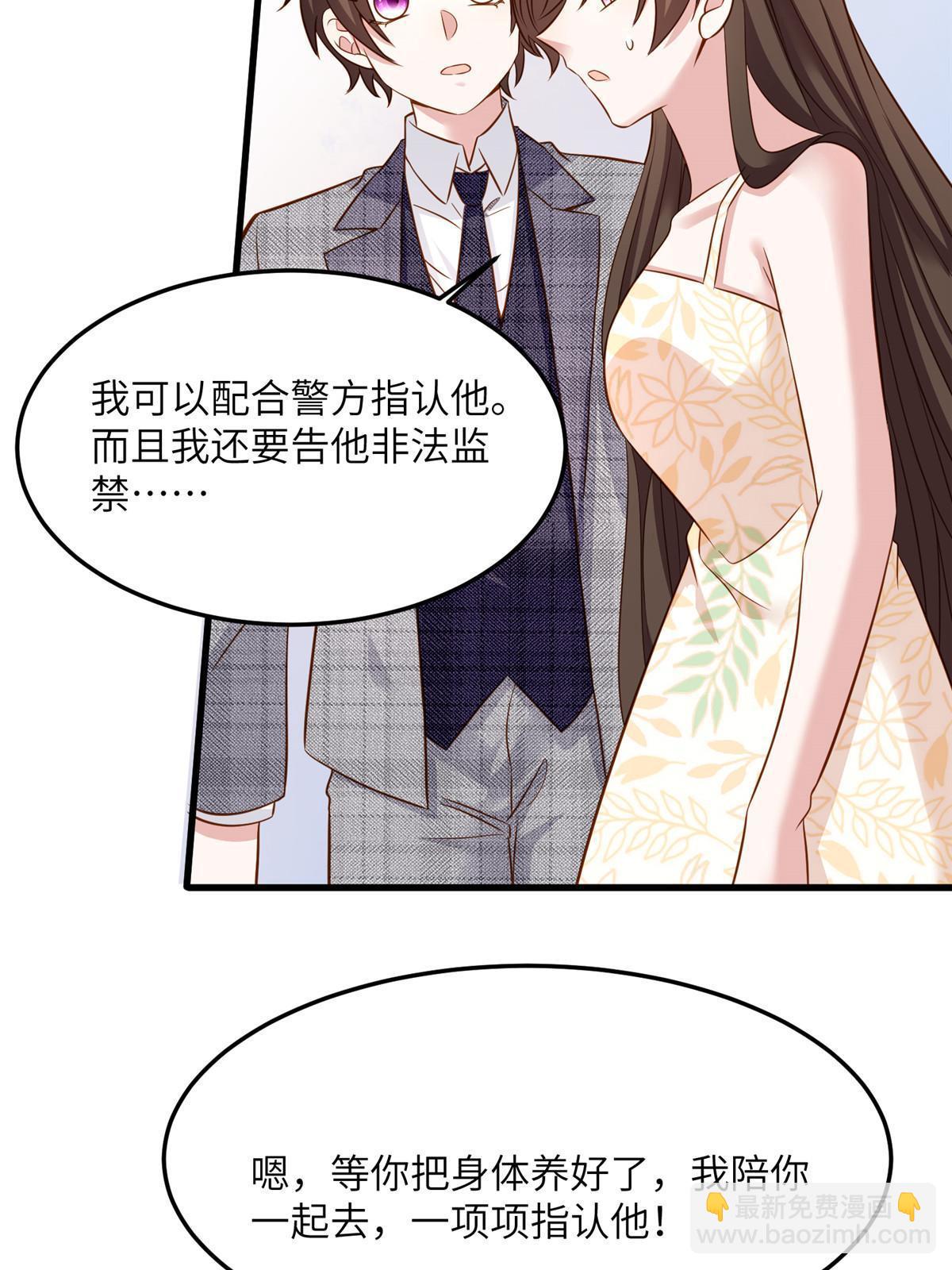 124 到时候你就知道我行不行(1/2)-第128话