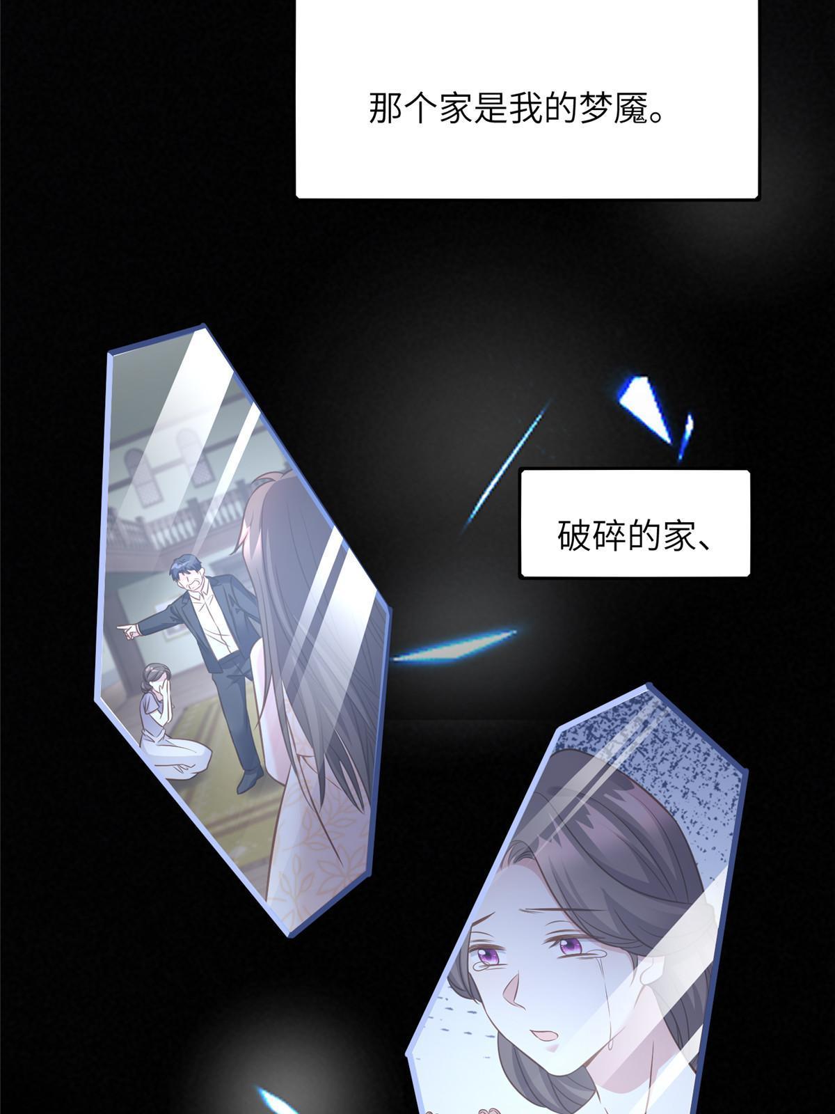 124 到时候你就知道我行不行(1/2)-第128话
