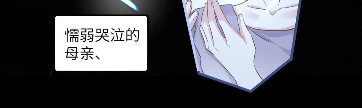 124 到时候你就知道我行不行(1/2)-第128话