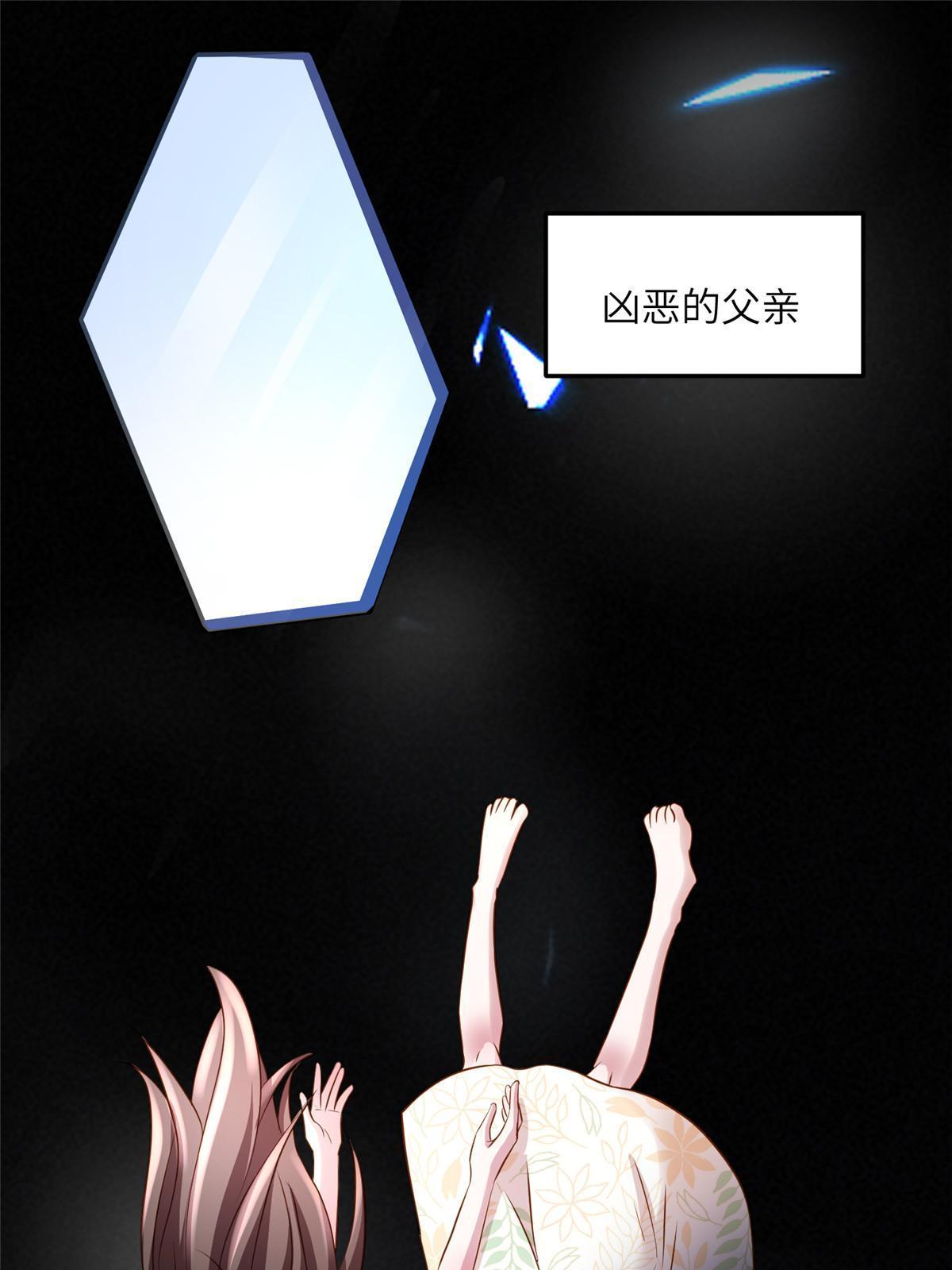 124 到时候你就知道我行不行(1/2)-第128话
