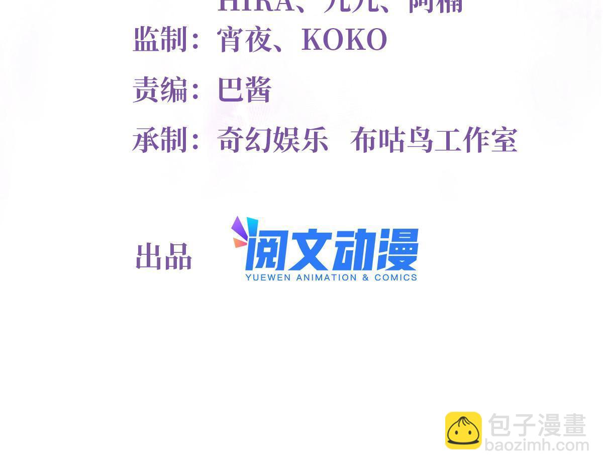 124 到时候你就知道我行不行(1/2)-第128话