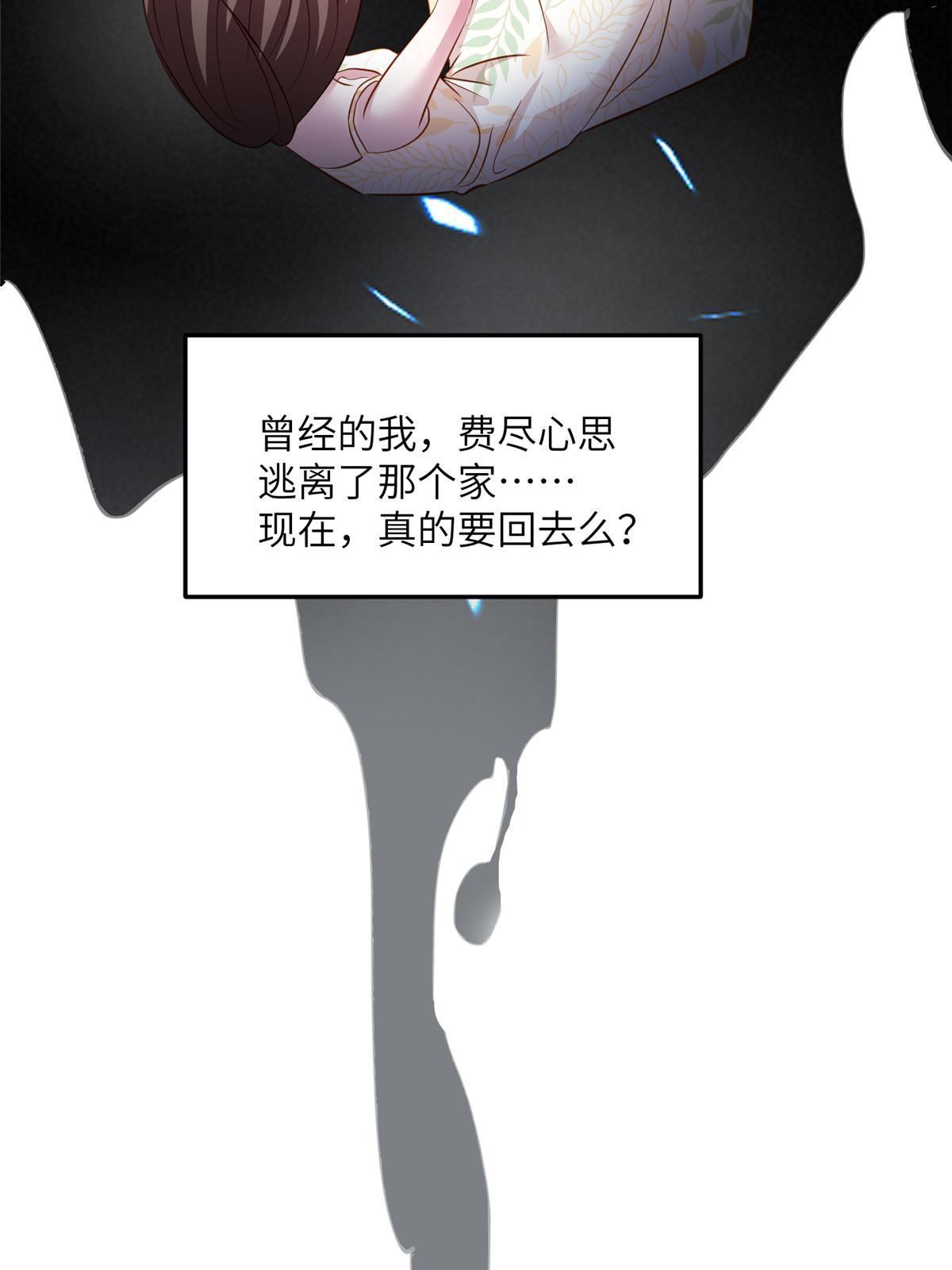 124 到时候你就知道我行不行(1/2)-第128话