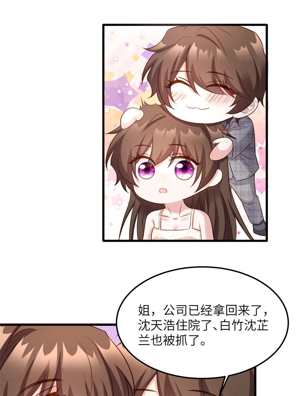 124 到时候你就知道我行不行(1/2)-第128话