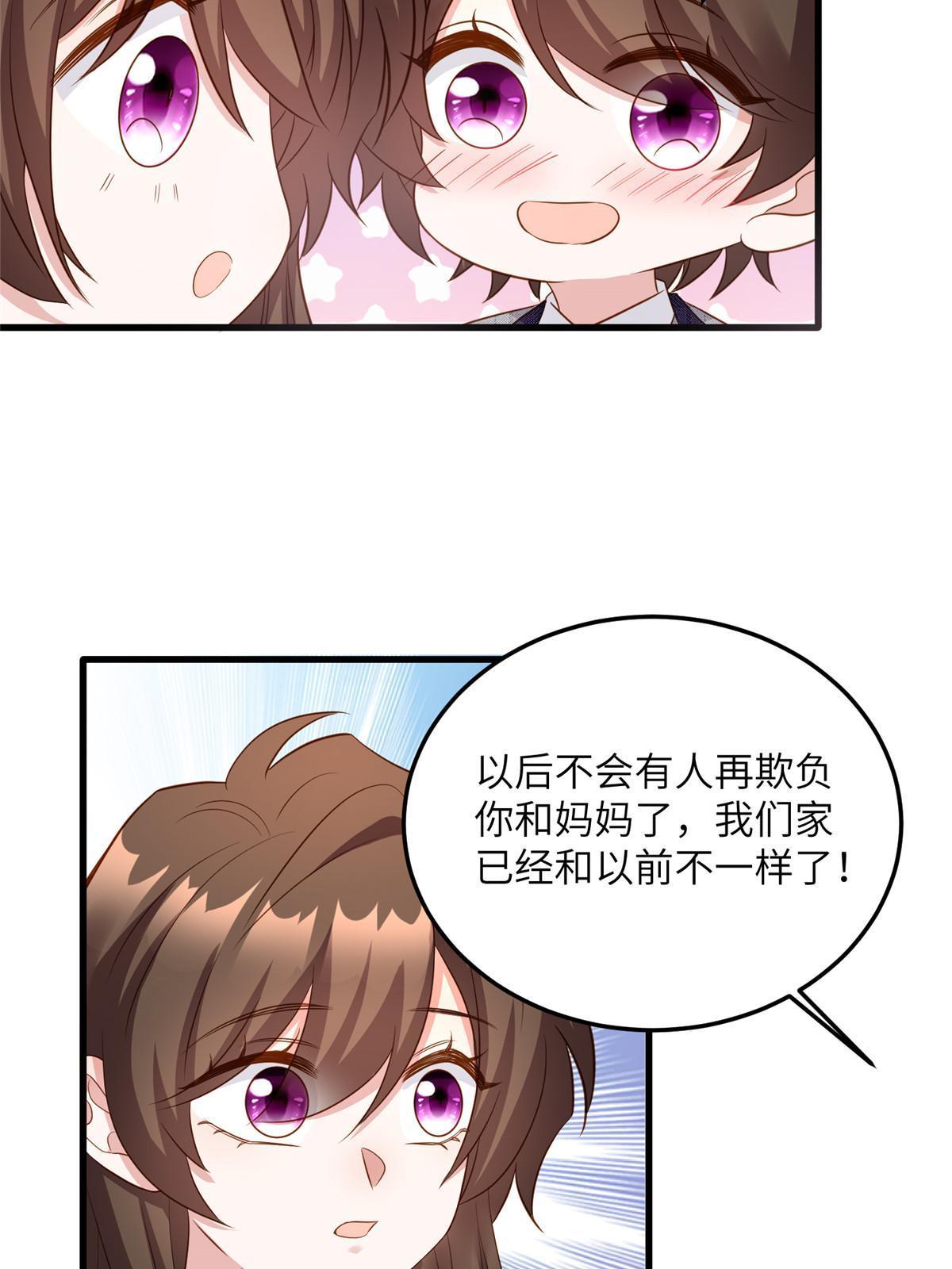 124 到时候你就知道我行不行(1/2)-第128话