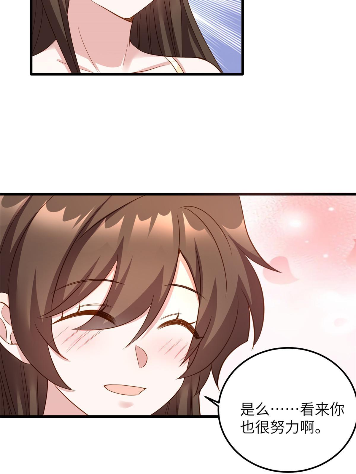 124 到时候你就知道我行不行(1/2)-第128话