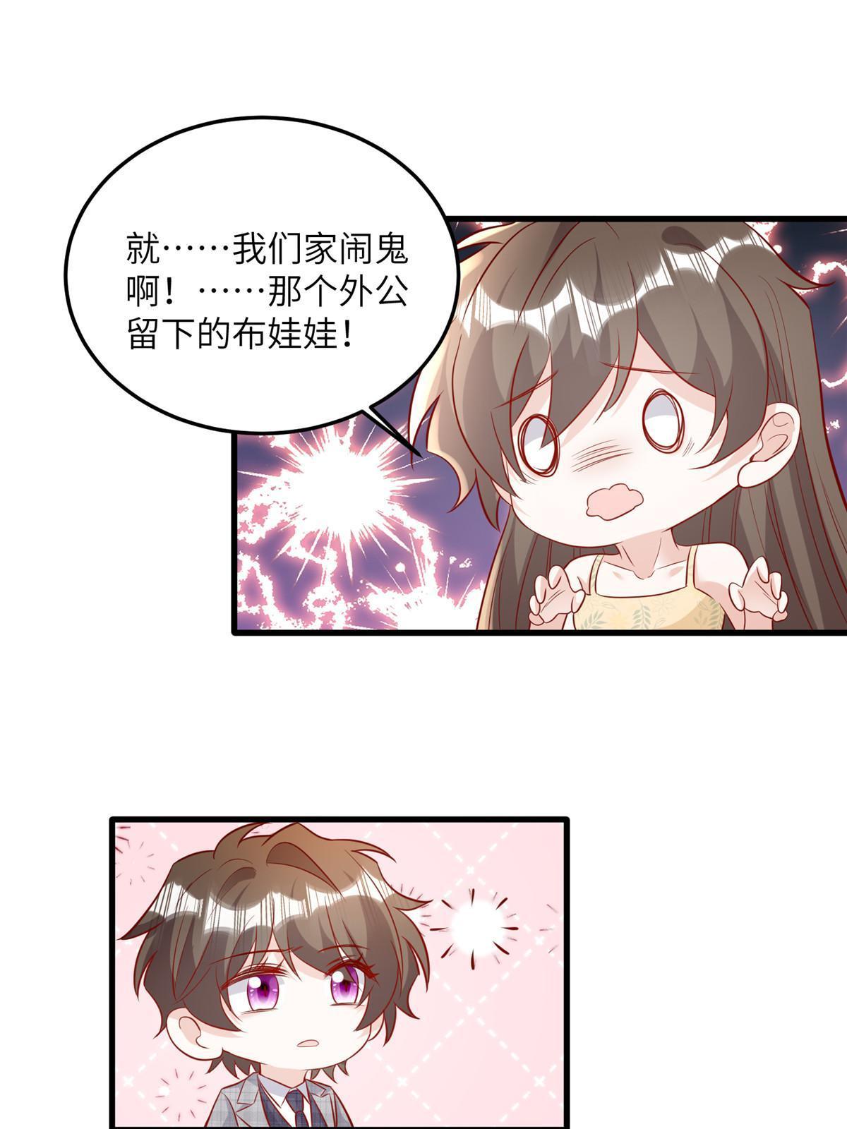 124 到时候你就知道我行不行(1/2)-第128话