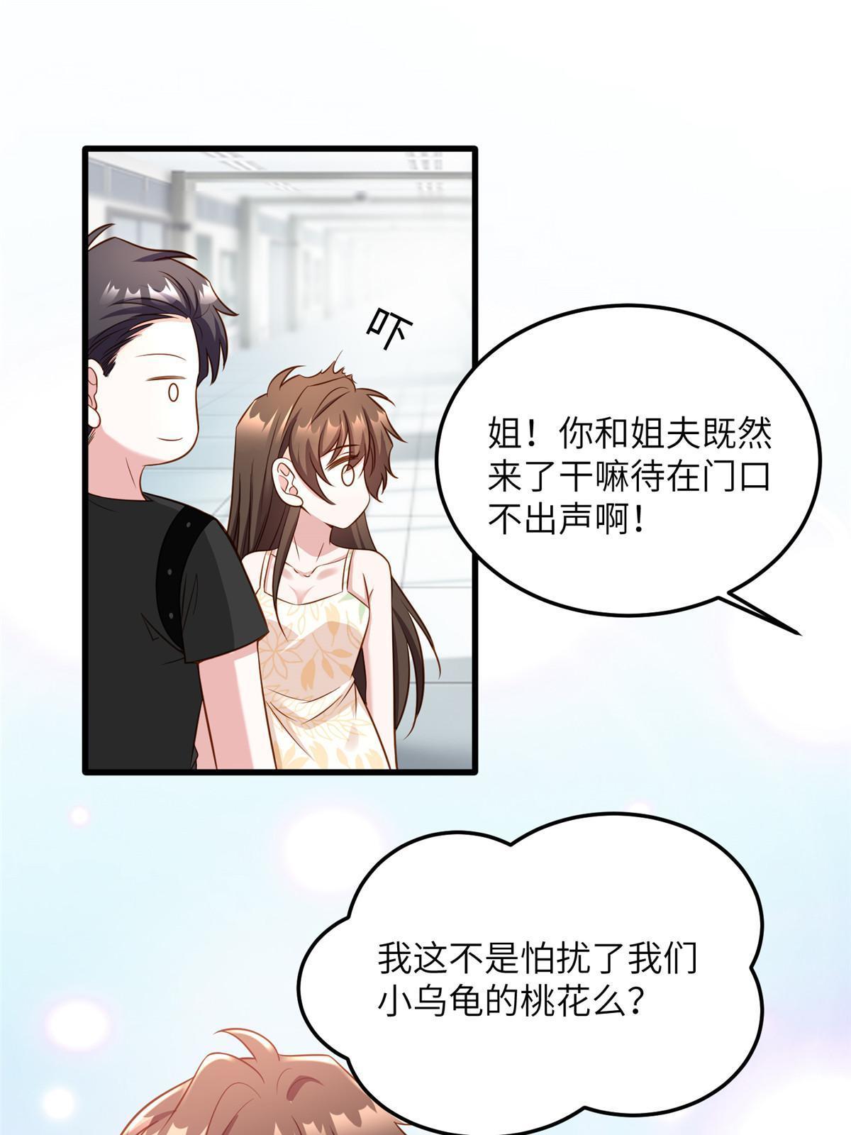124 到时候你就知道我行不行(1/2)-第128话