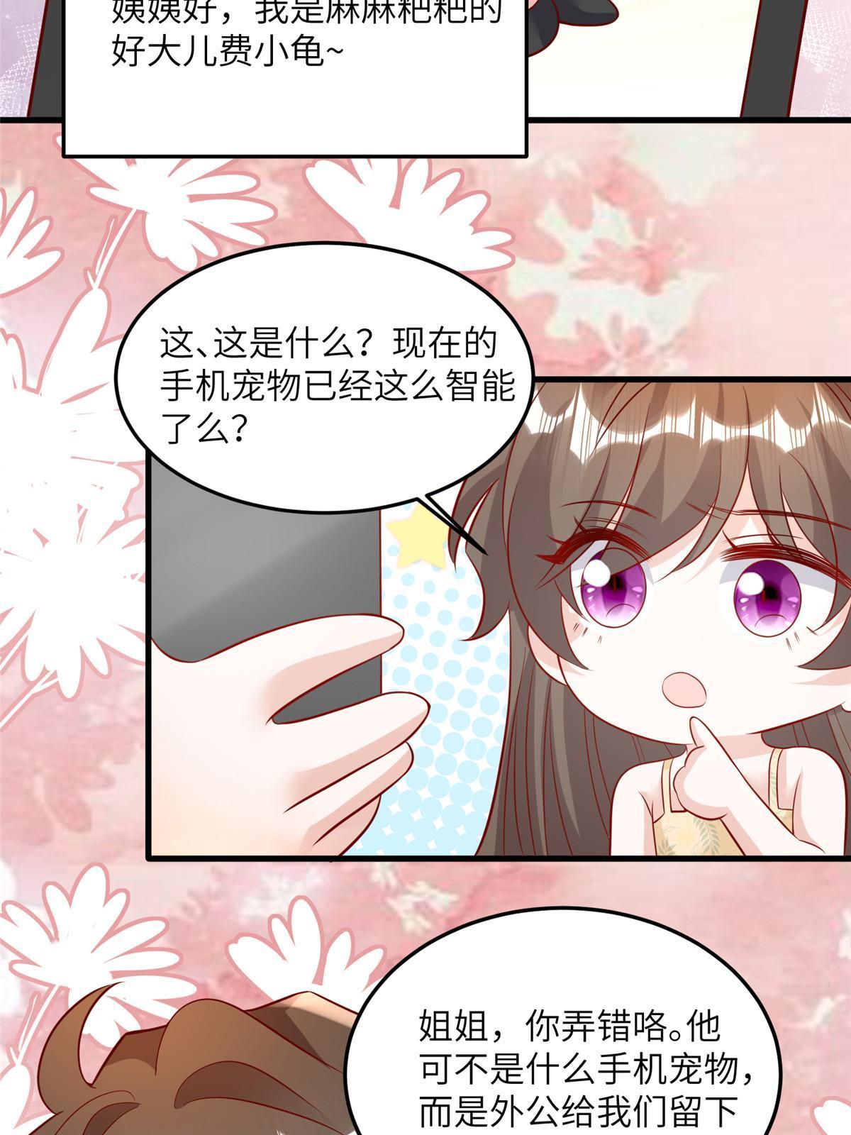 124 到时候你就知道我行不行(1/2)-第128话
