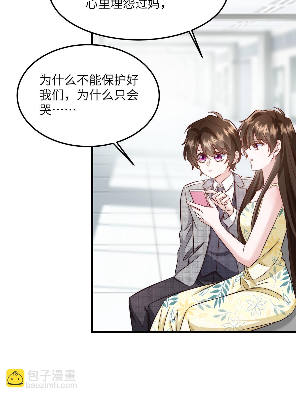 124 到时候你就知道我行不行(1/2)-第128话