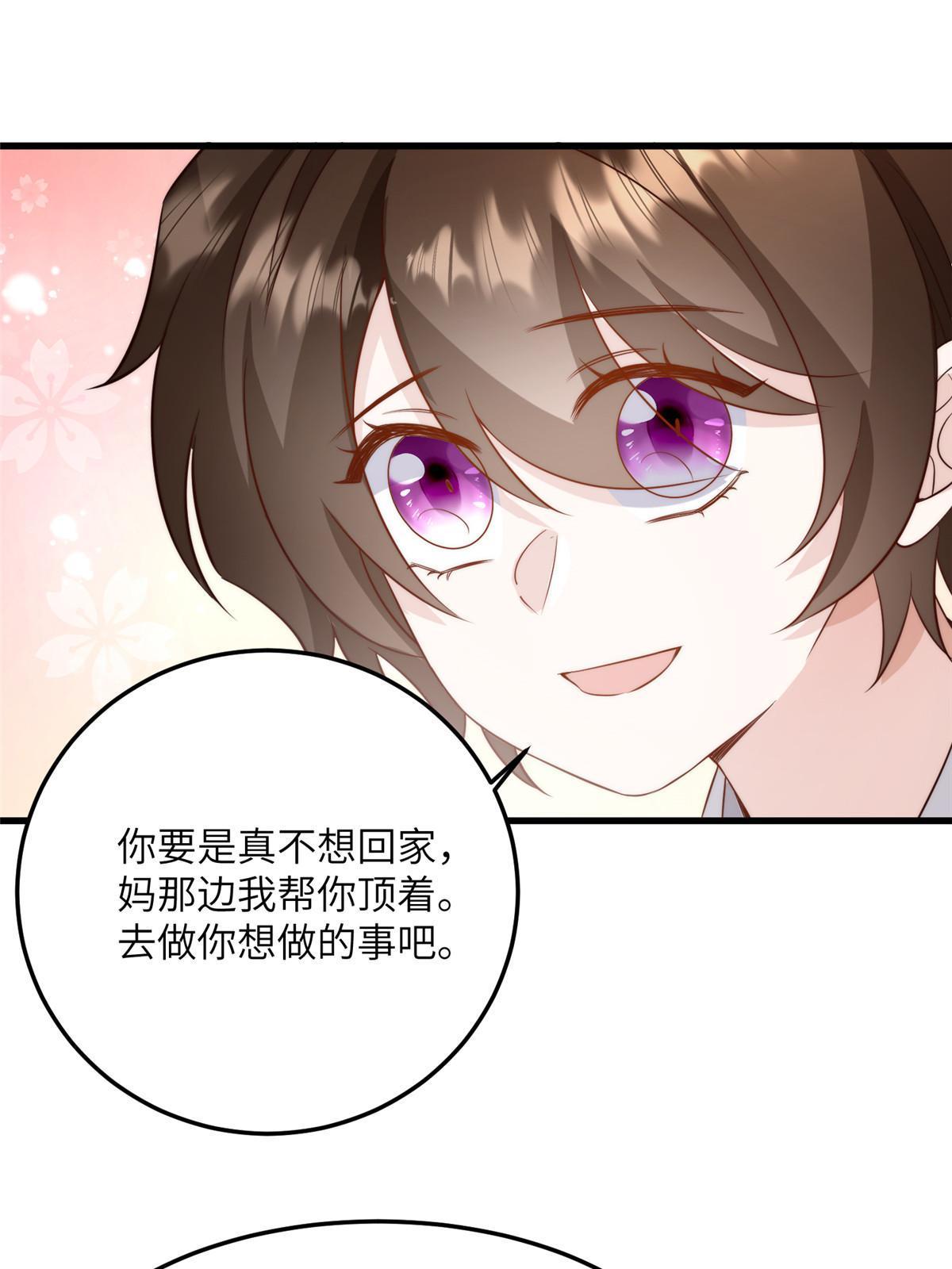 124 到时候你就知道我行不行(1/2)-第128话