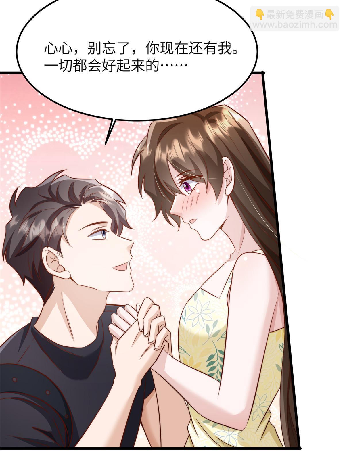 124 到时候你就知道我行不行(1/2)-第128话