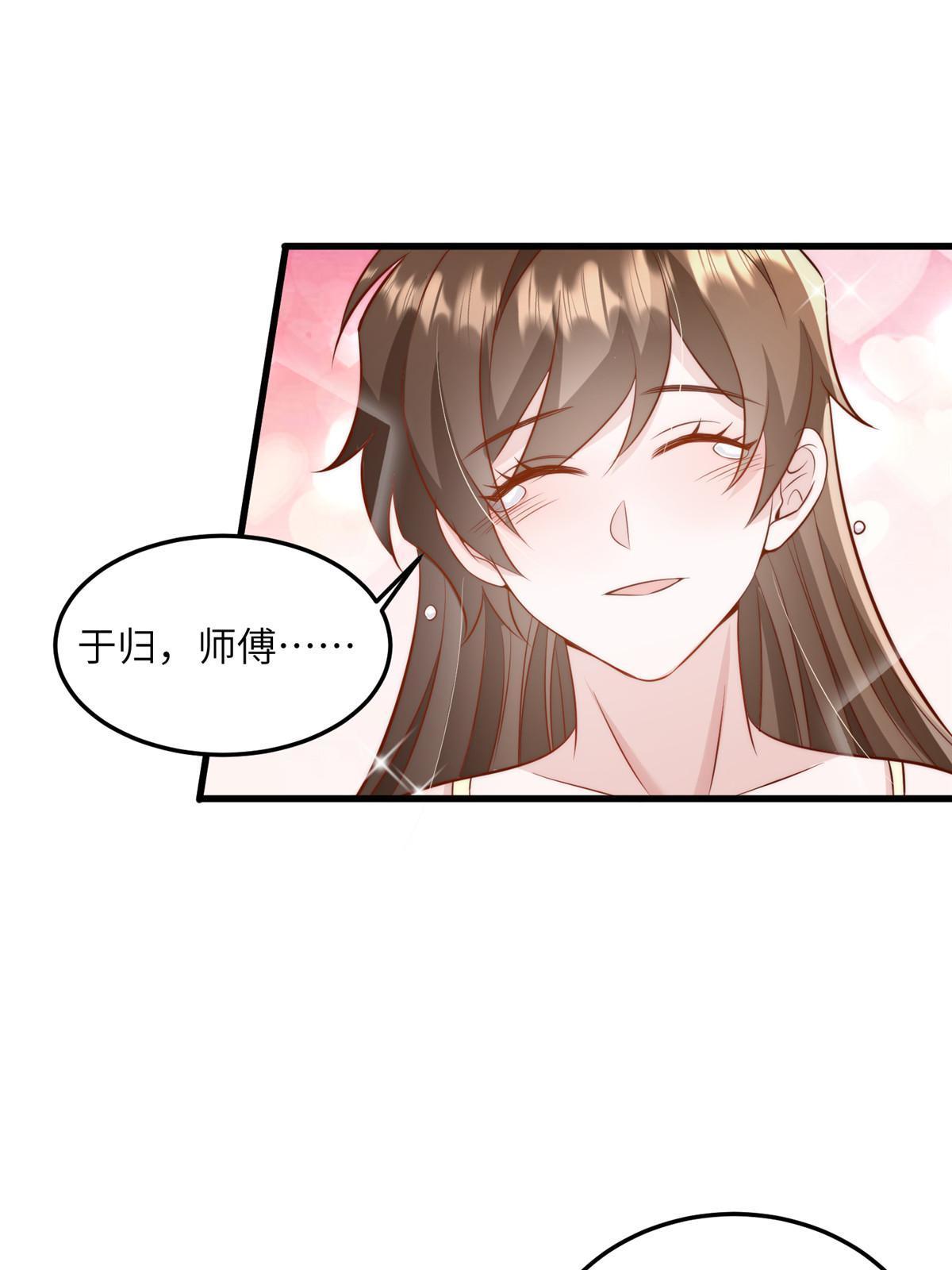 124 到时候你就知道我行不行(1/2)-第128话