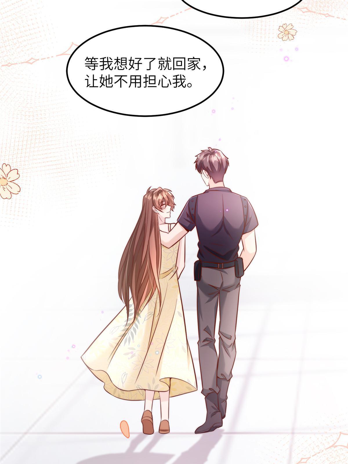 124 到时候你就知道我行不行(1/2)-第128话