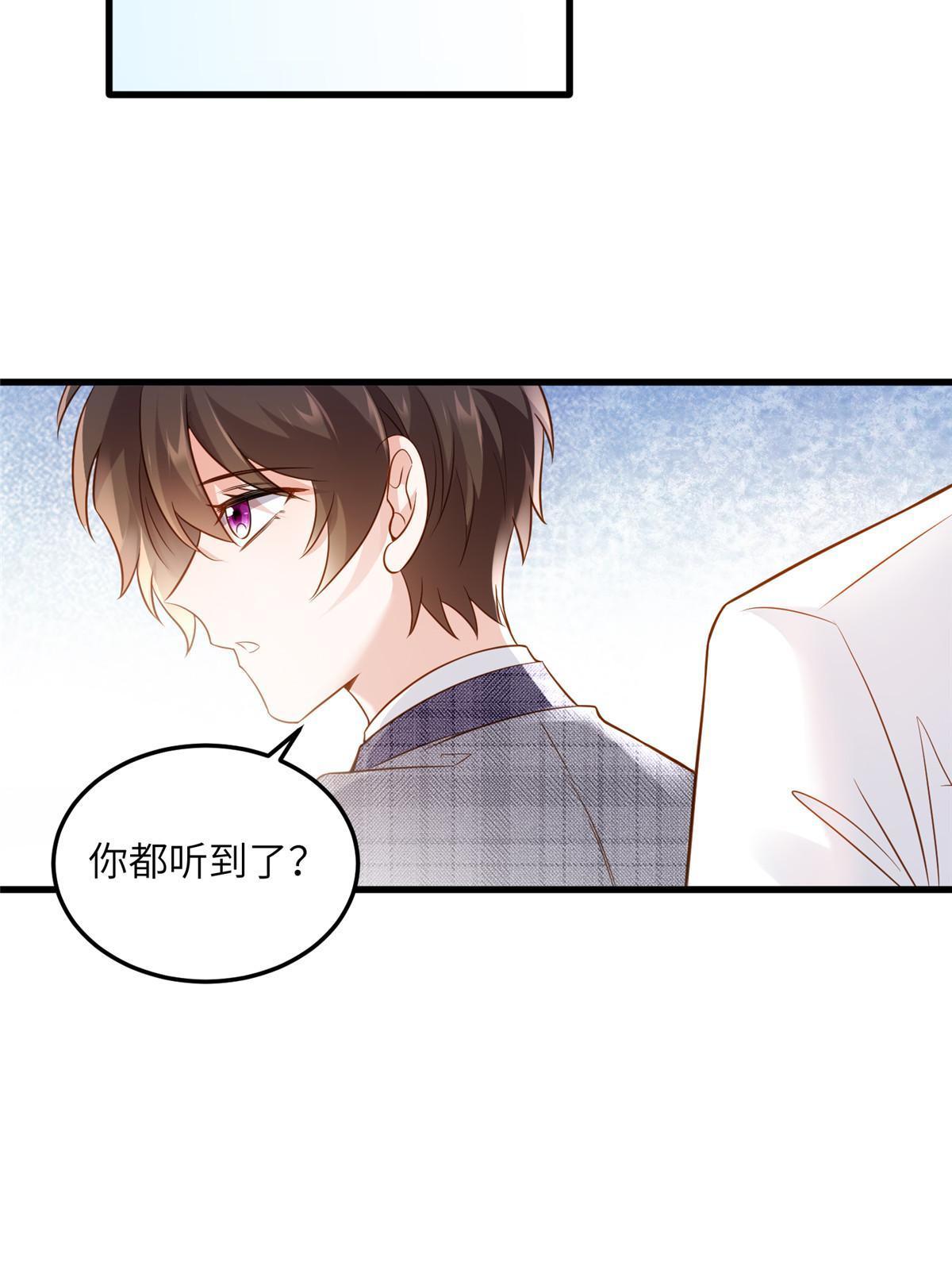 124 到时候你就知道我行不行(1/2)-第128话