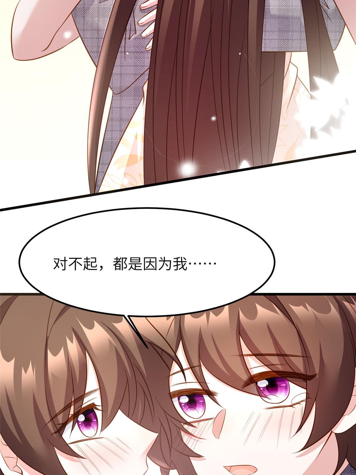 124 到时候你就知道我行不行(1/2)-第128话